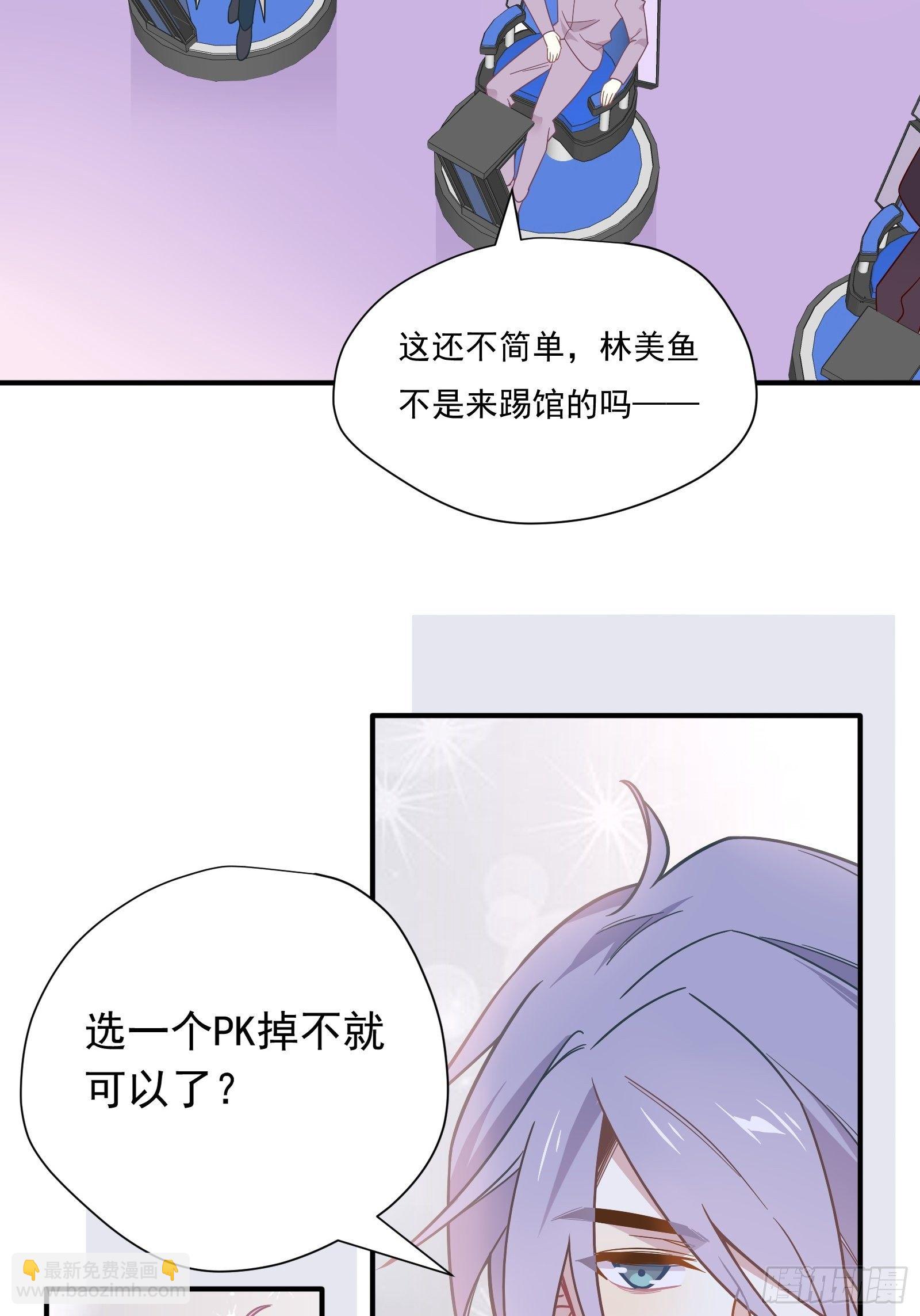 第57话 来吧，PK吧！(1/2)-第60话