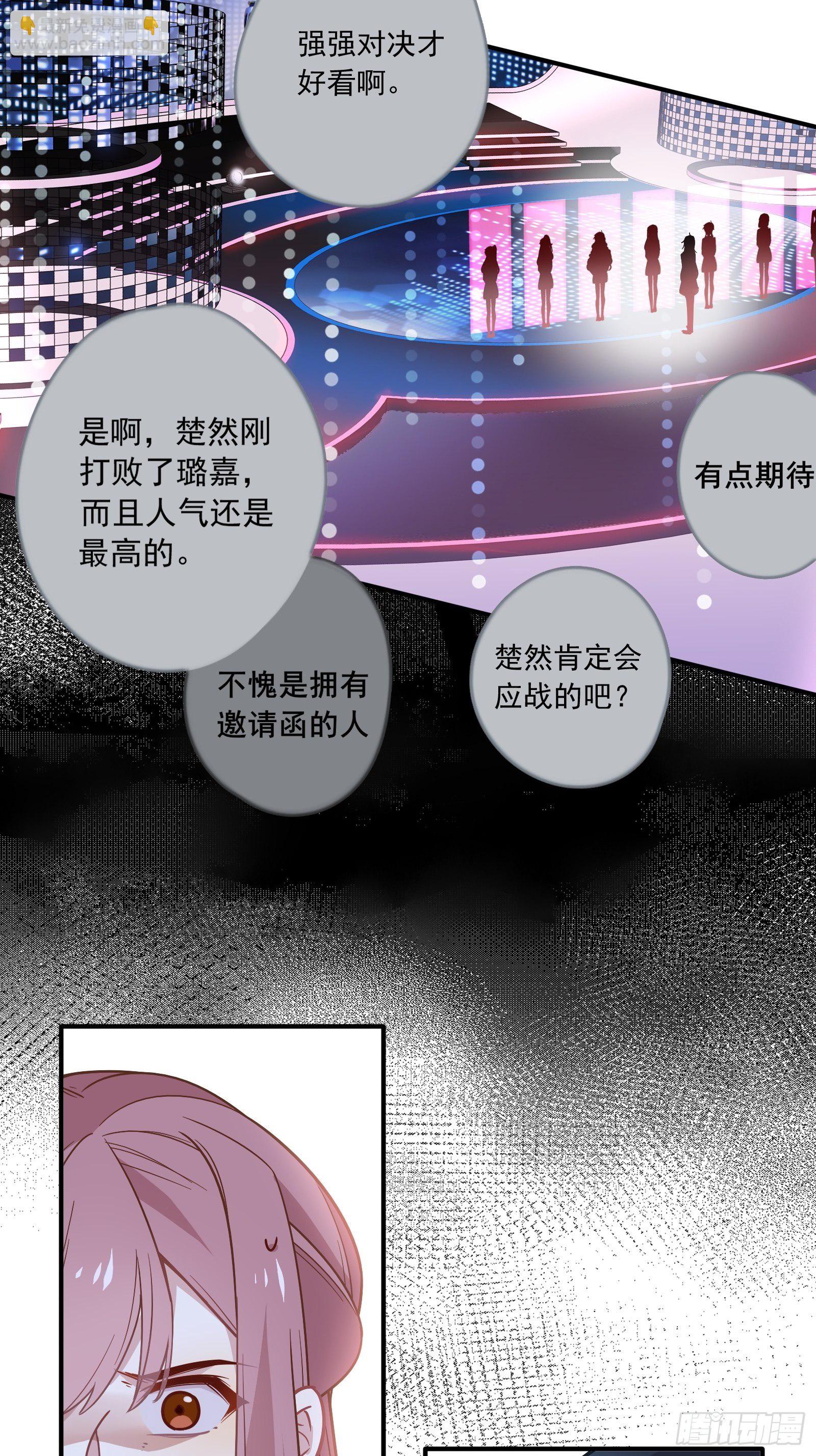 第57话 来吧，PK吧！(1/2)-第60话