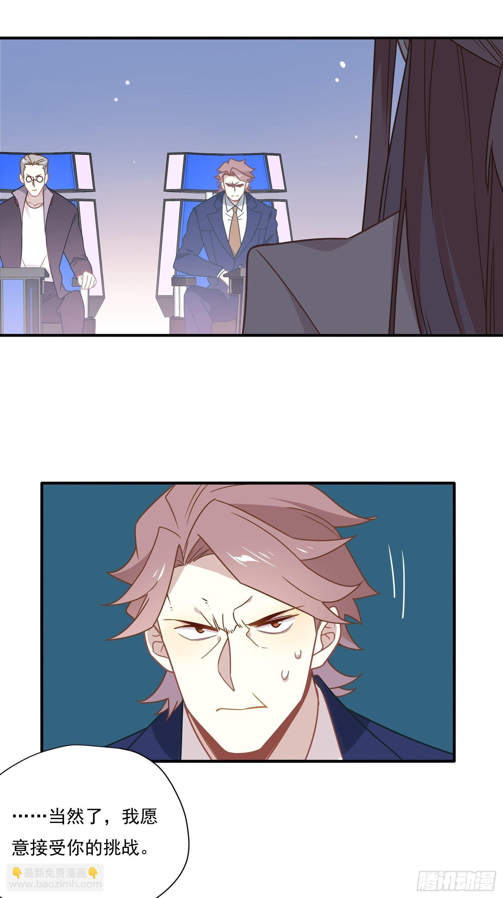 第57话 来吧，PK吧！(1/2)-第60话