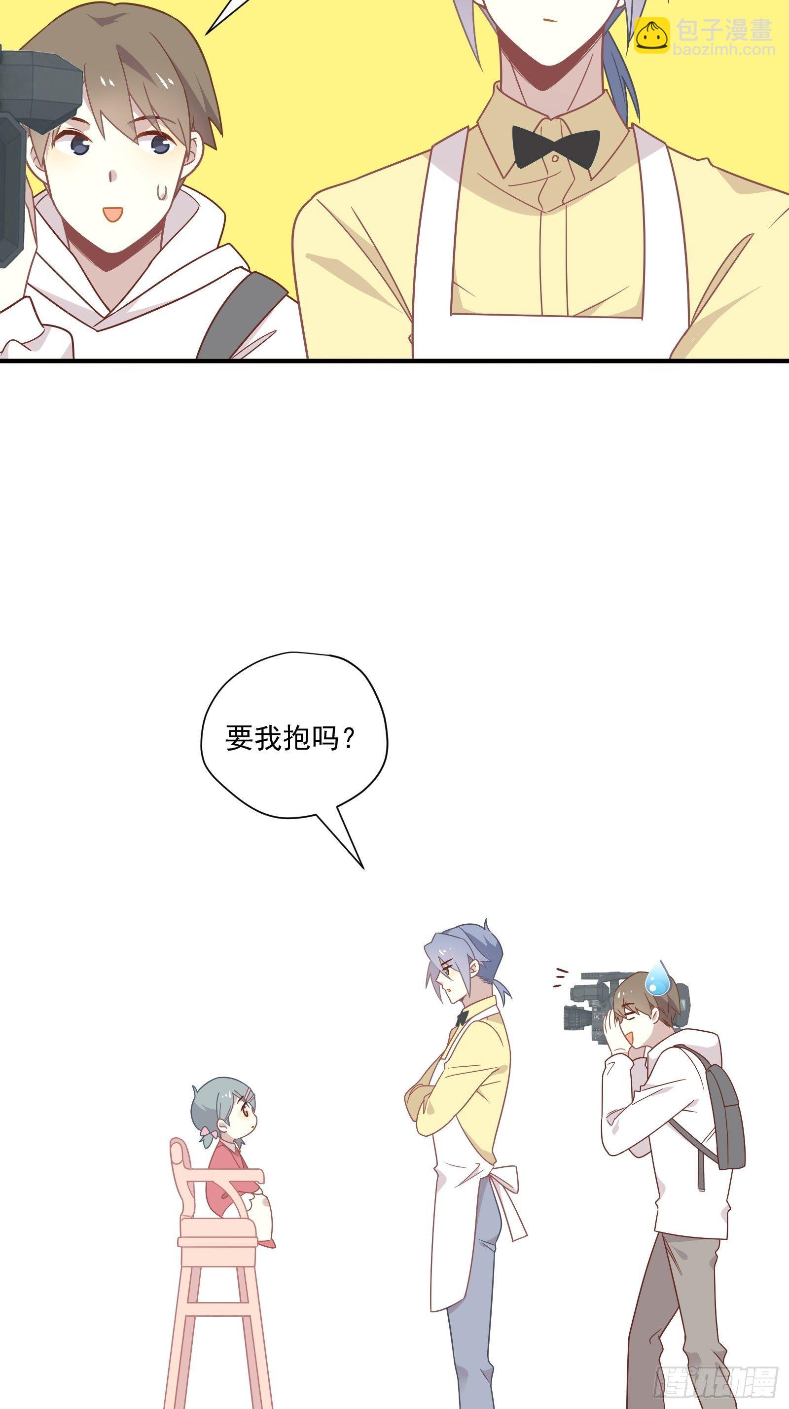 番外 崽崽向前冲-第62话