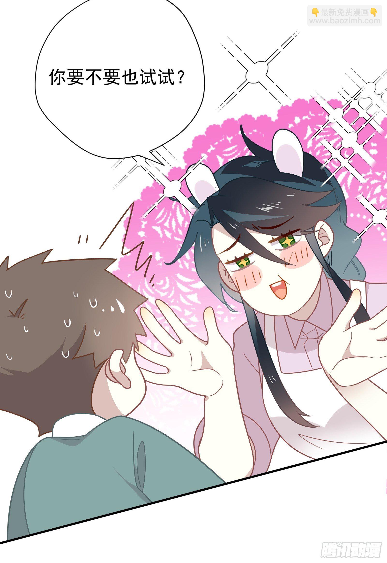 番外 崽崽向前冲-第62话