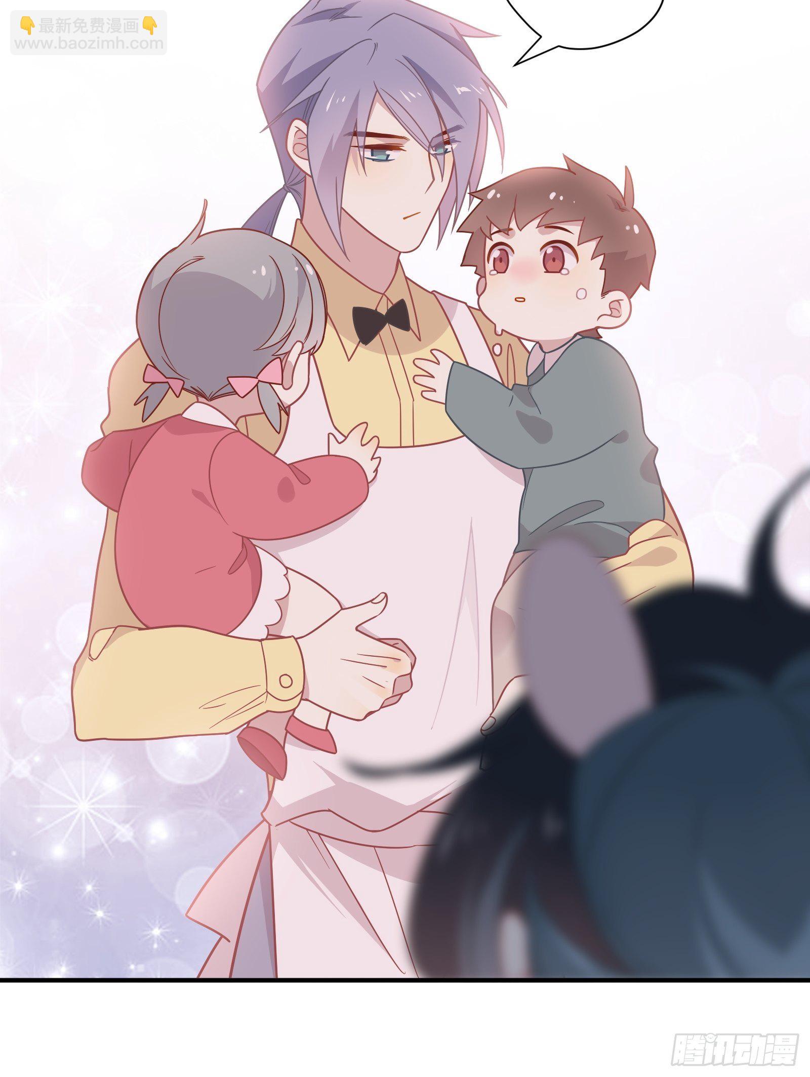 番外 崽崽向前冲-第62话