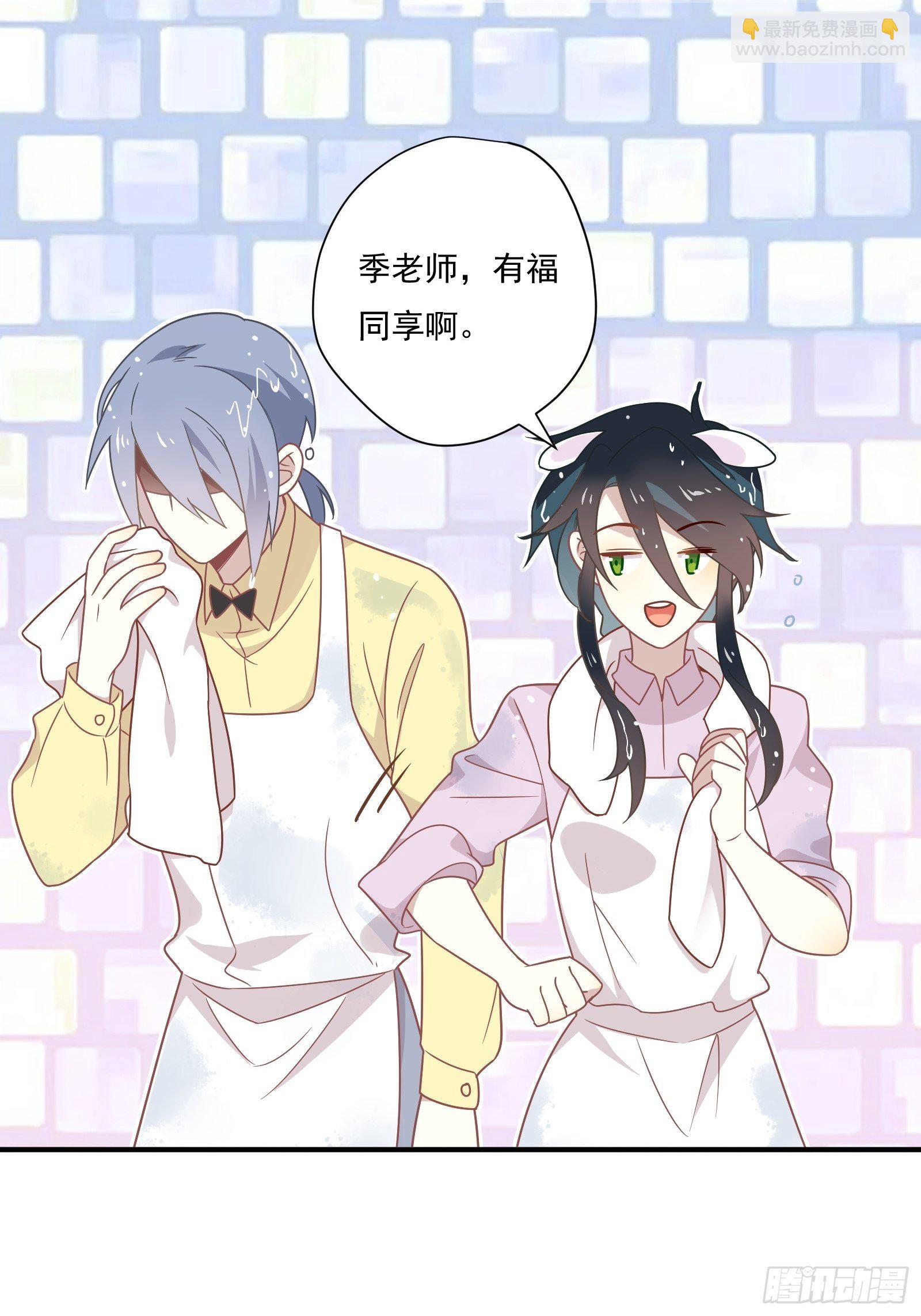 番外 崽崽向前冲-第62话