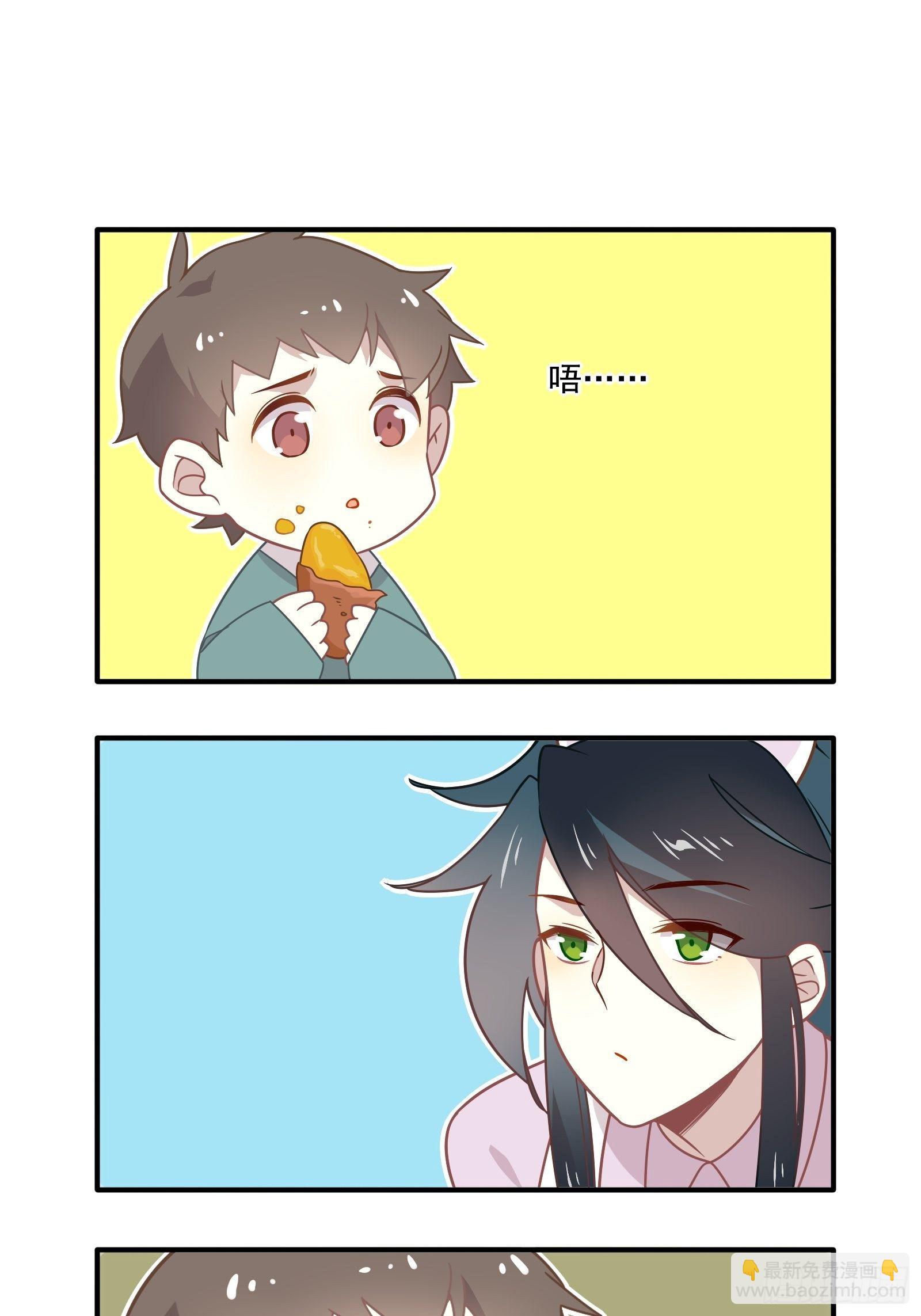 番外 崽崽向前冲-第62话