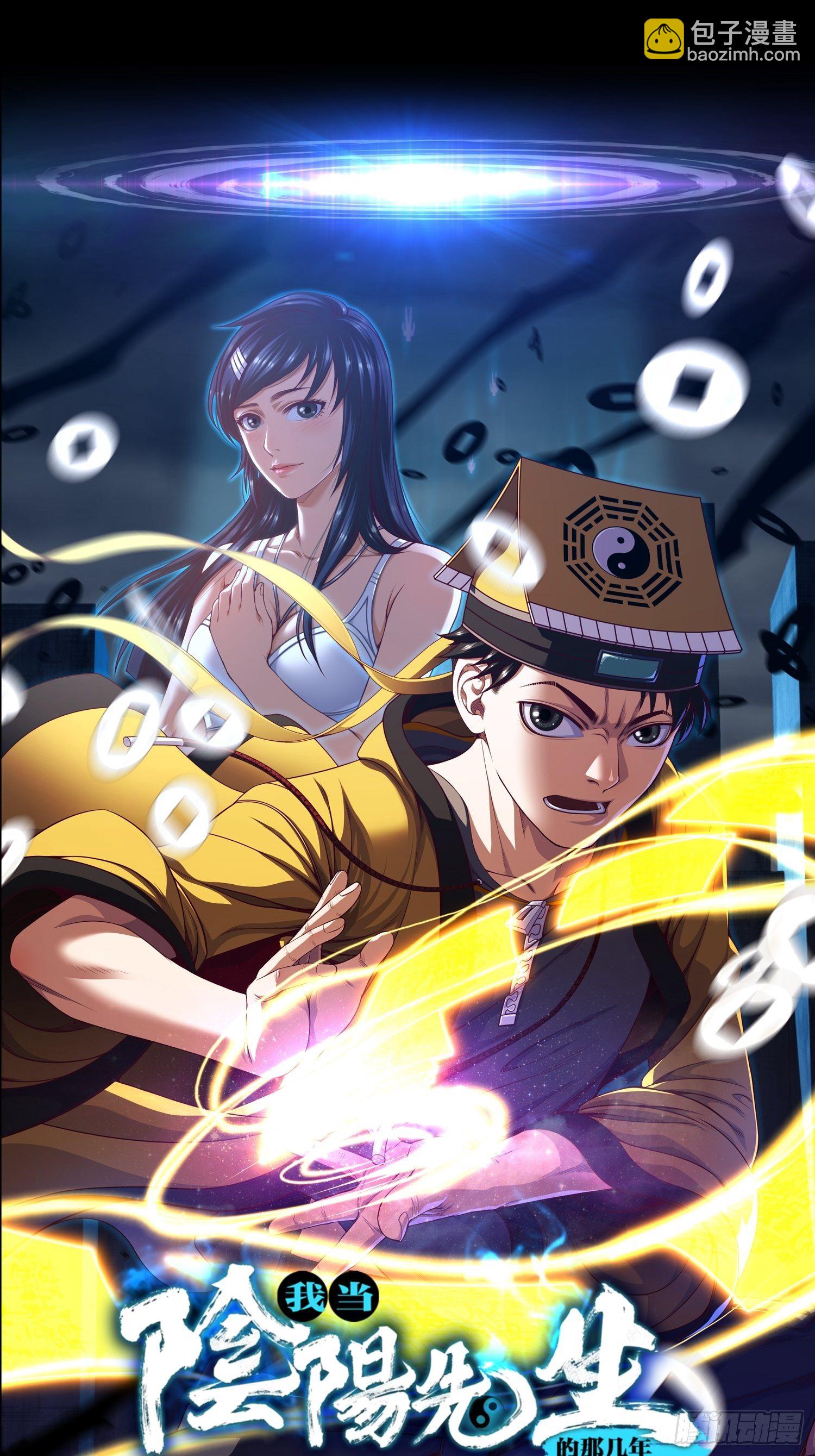 番外 崽崽向前冲-第62话