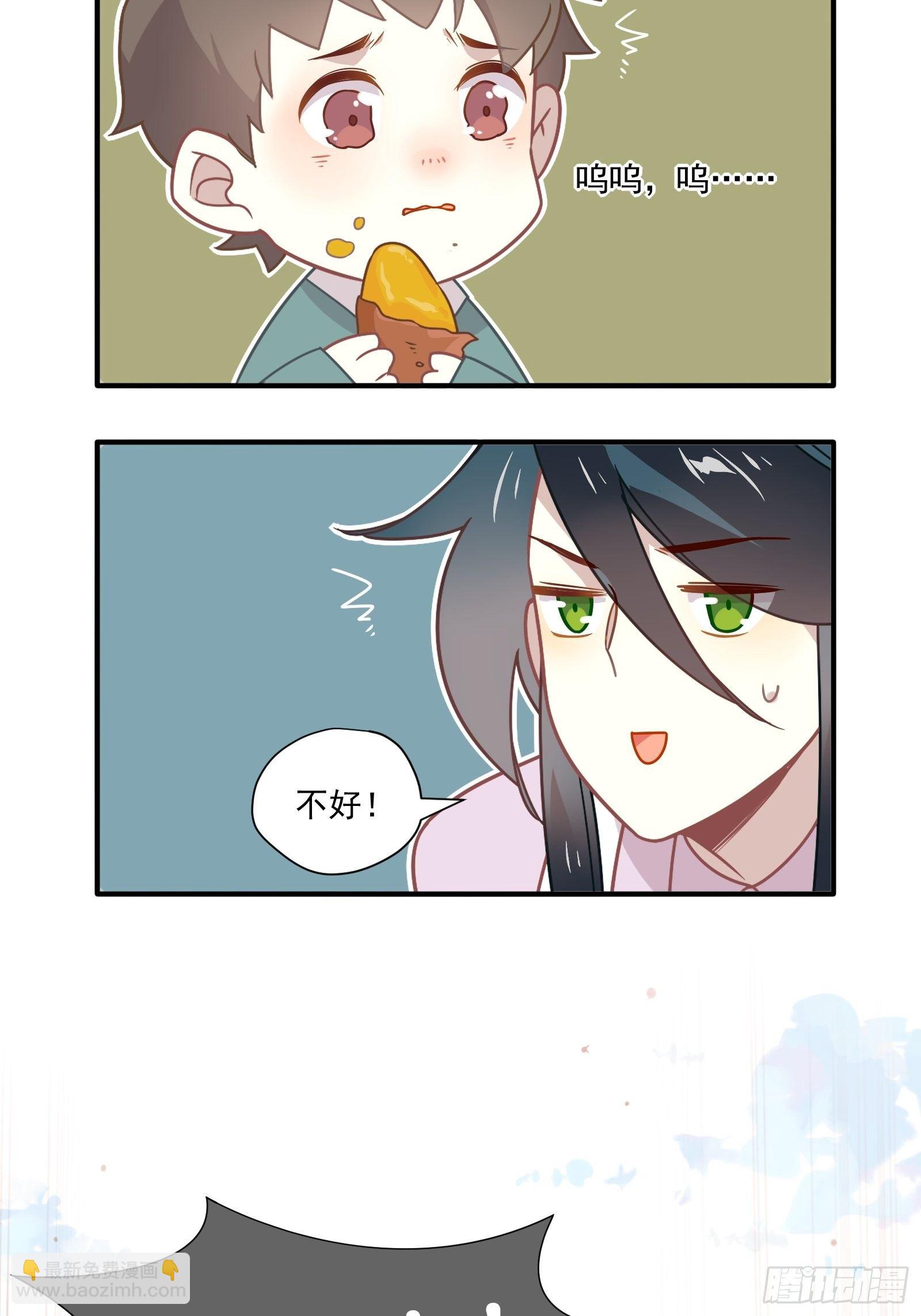 番外 崽崽向前冲-第62话