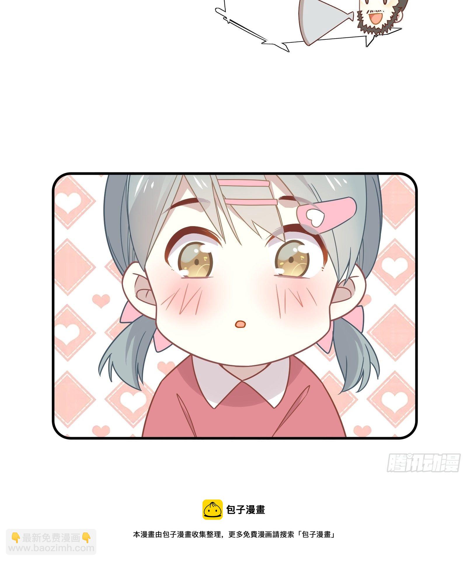 番外 崽崽向前冲-第62话