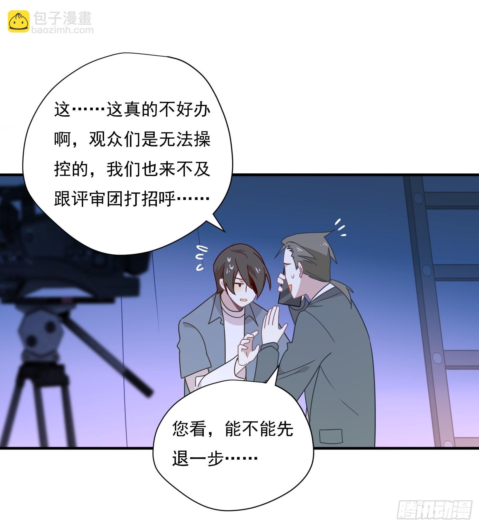 第60话 一票之差(1/2)-第64话