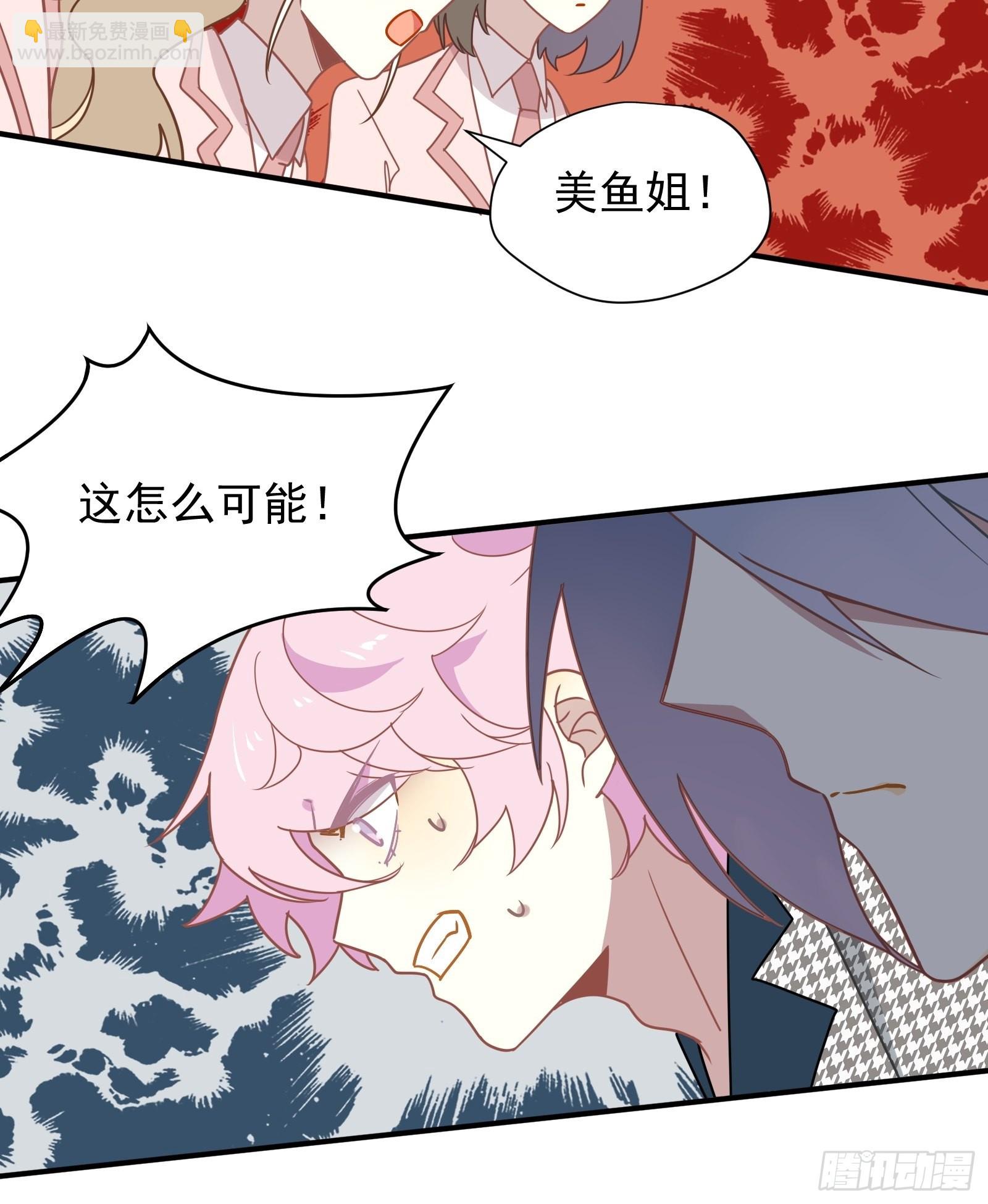 第60话 一票之差(1/2)-第64话