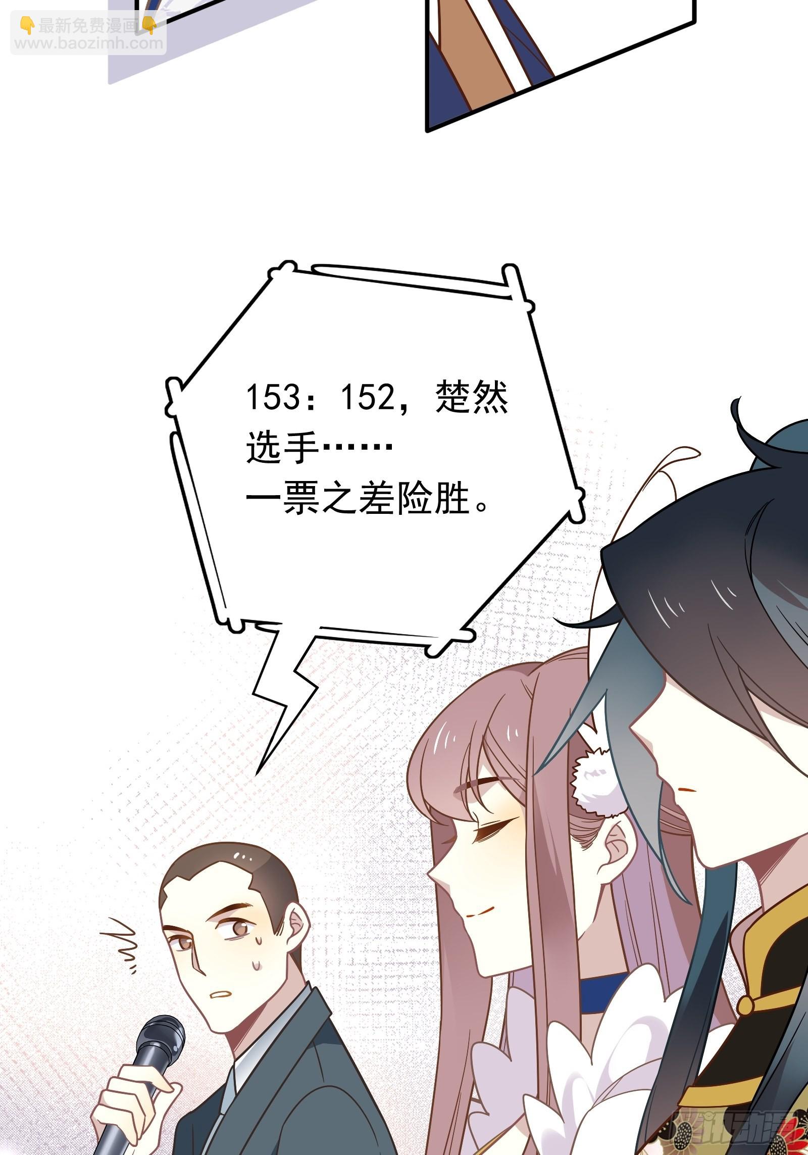 第60话 一票之差(1/2)-第64话