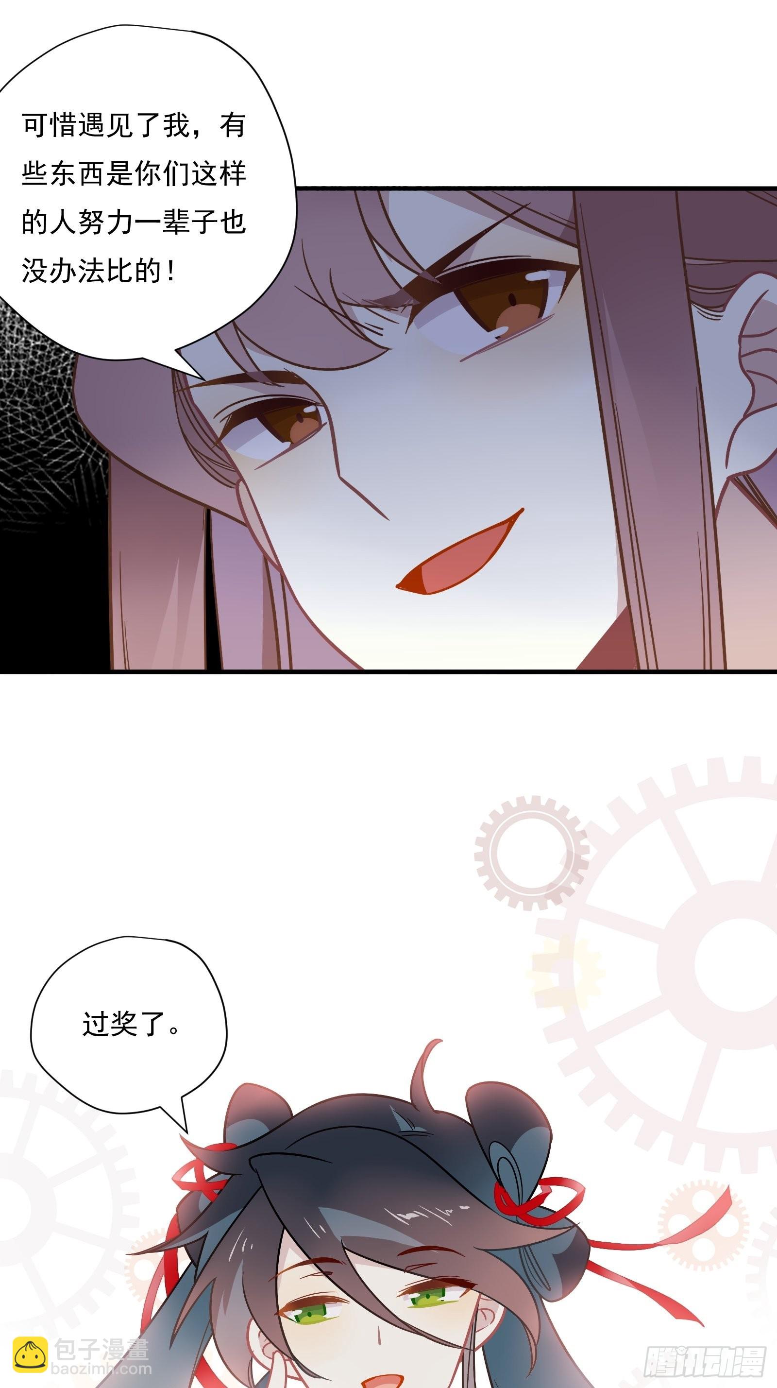 第60话 一票之差(1/2)-第64话