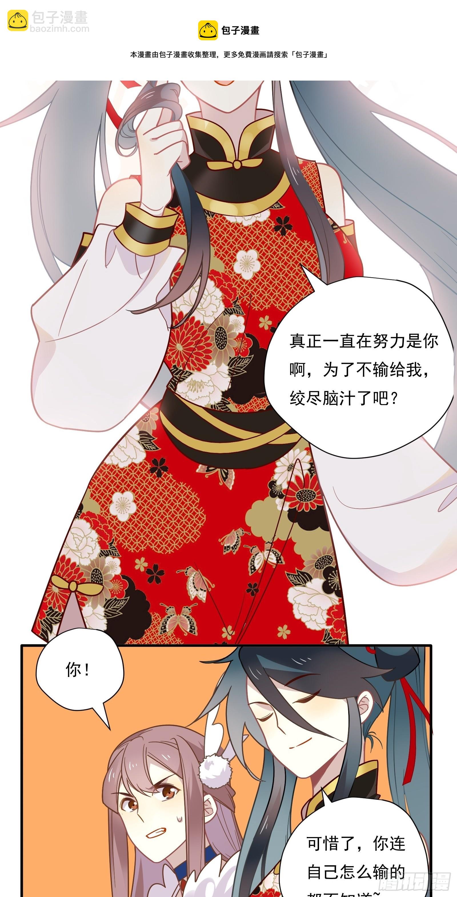 第60话 一票之差(1/2)-第64话