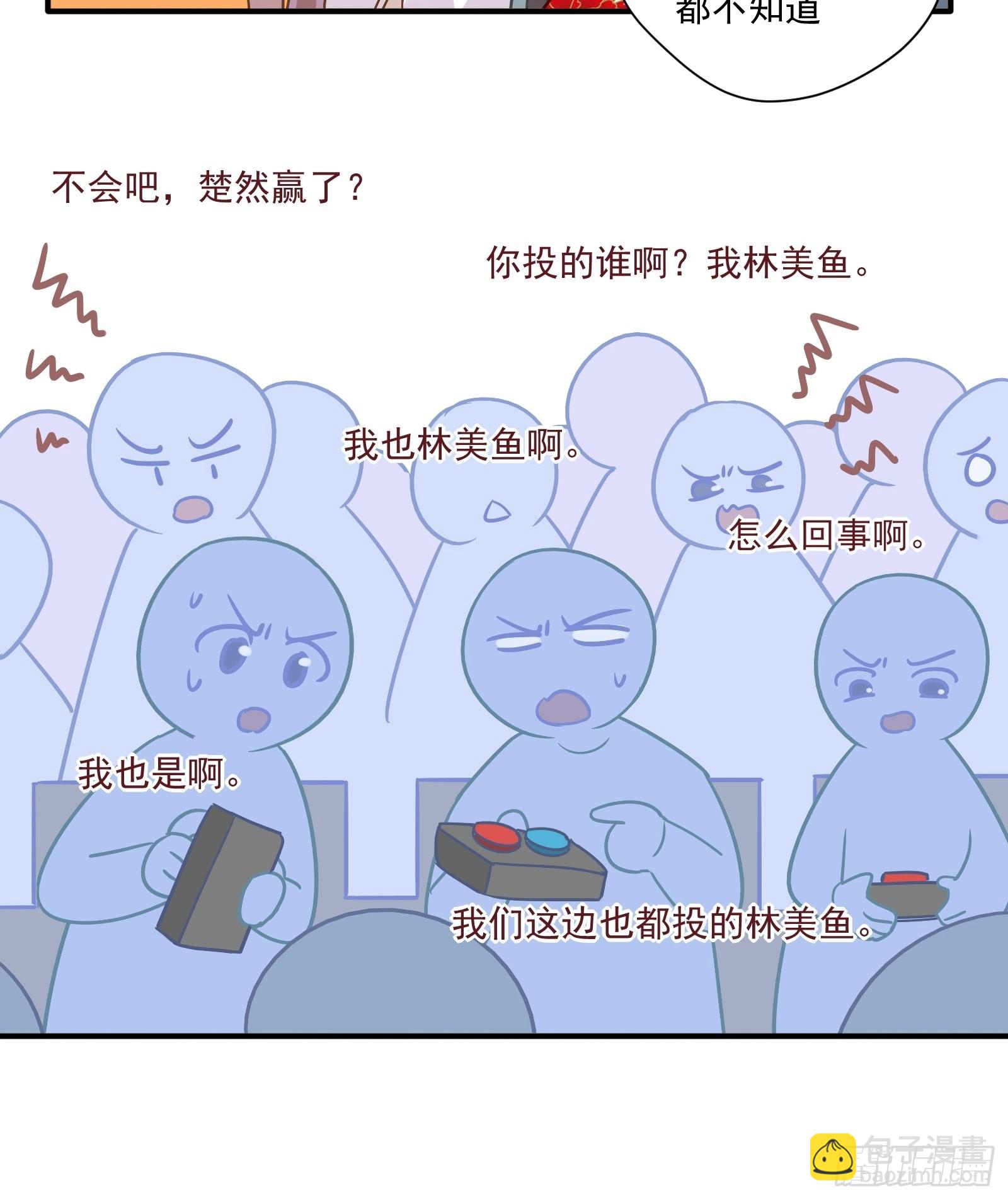 第60话 一票之差(1/2)-第64话