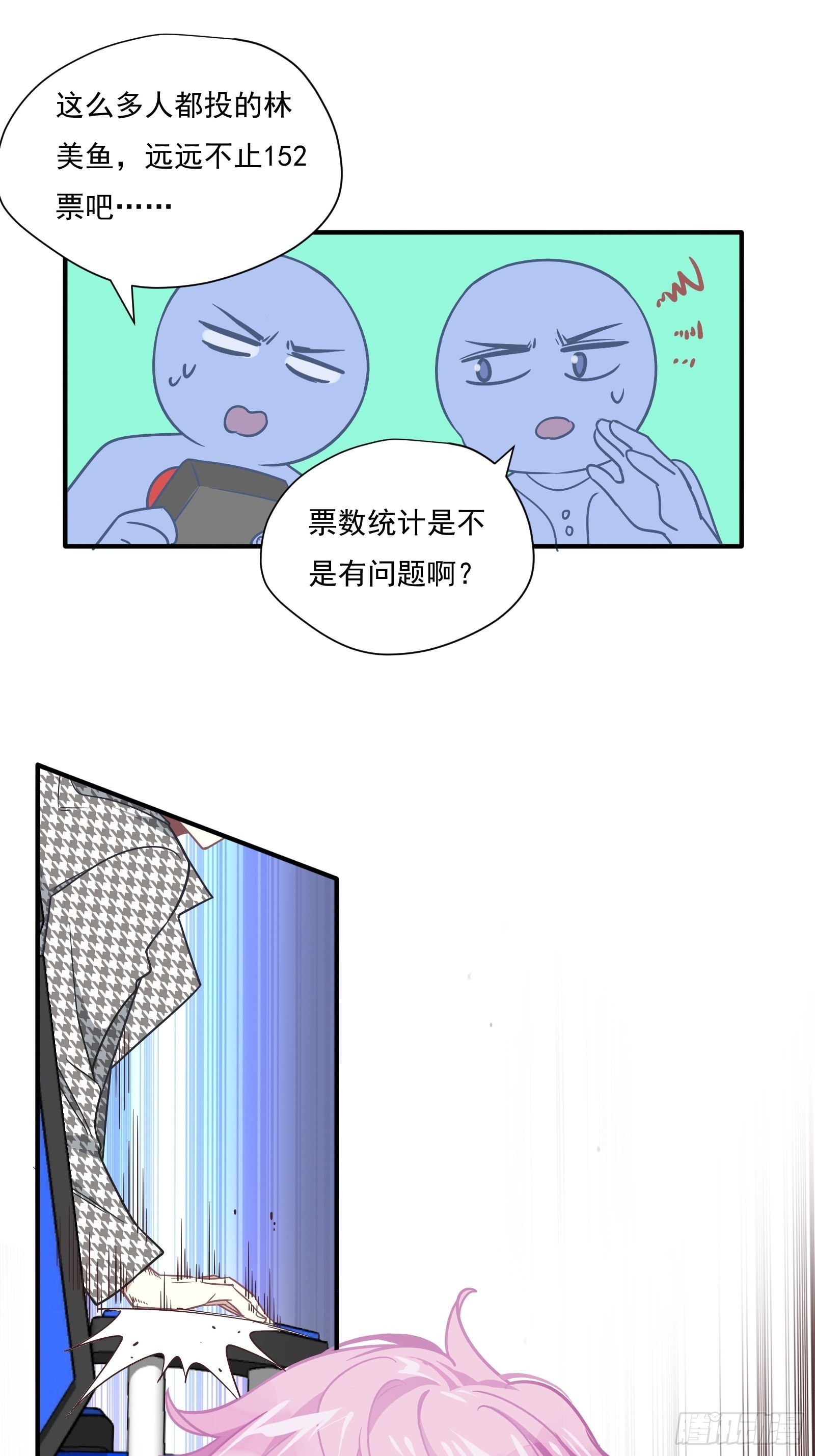 第60话 一票之差(1/2)-第64话