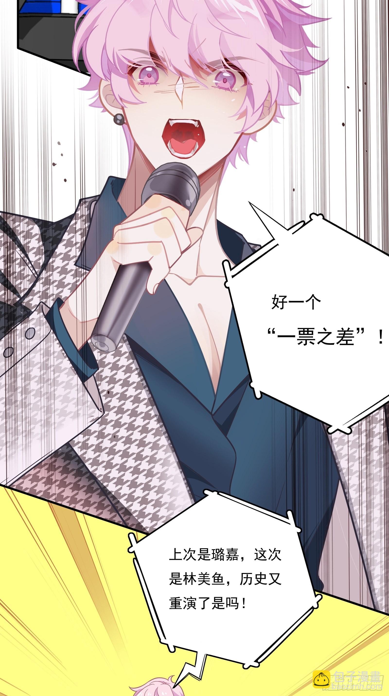 第60话 一票之差(1/2)-第64话