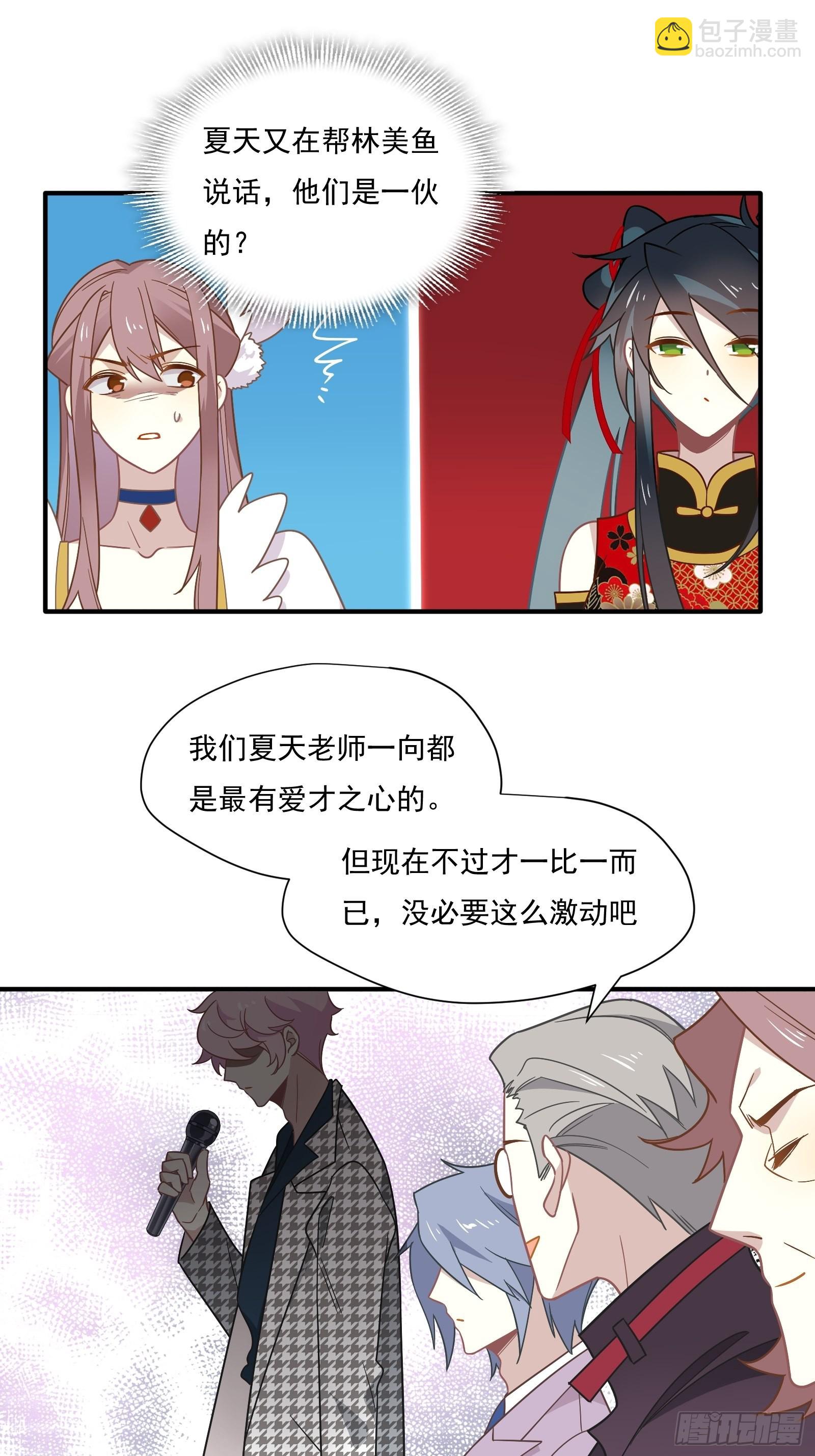 第60话 一票之差(1/2)-第64话