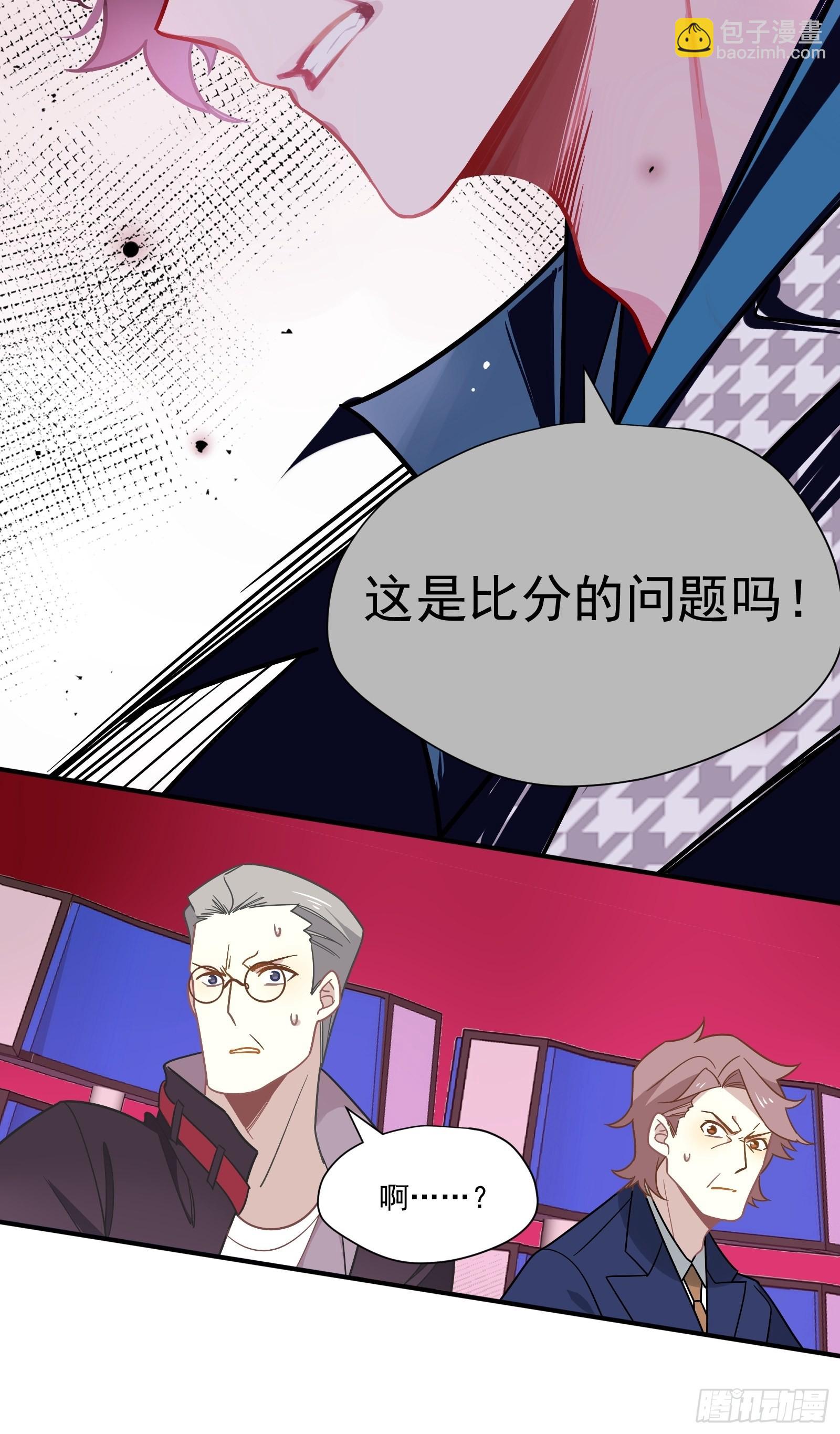 第60话 一票之差(1/2)-第64话