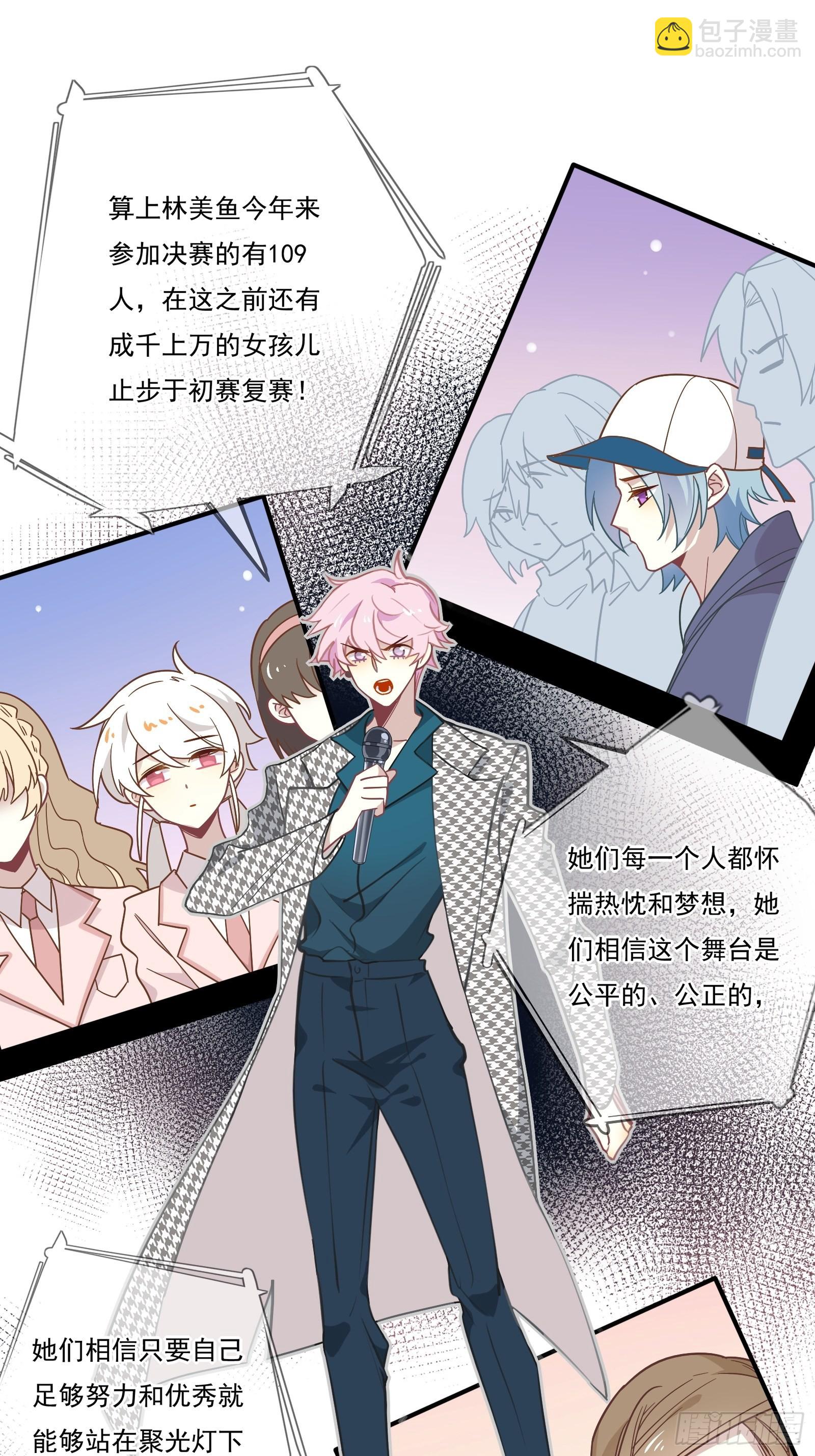 第60话 一票之差(1/2)-第64话