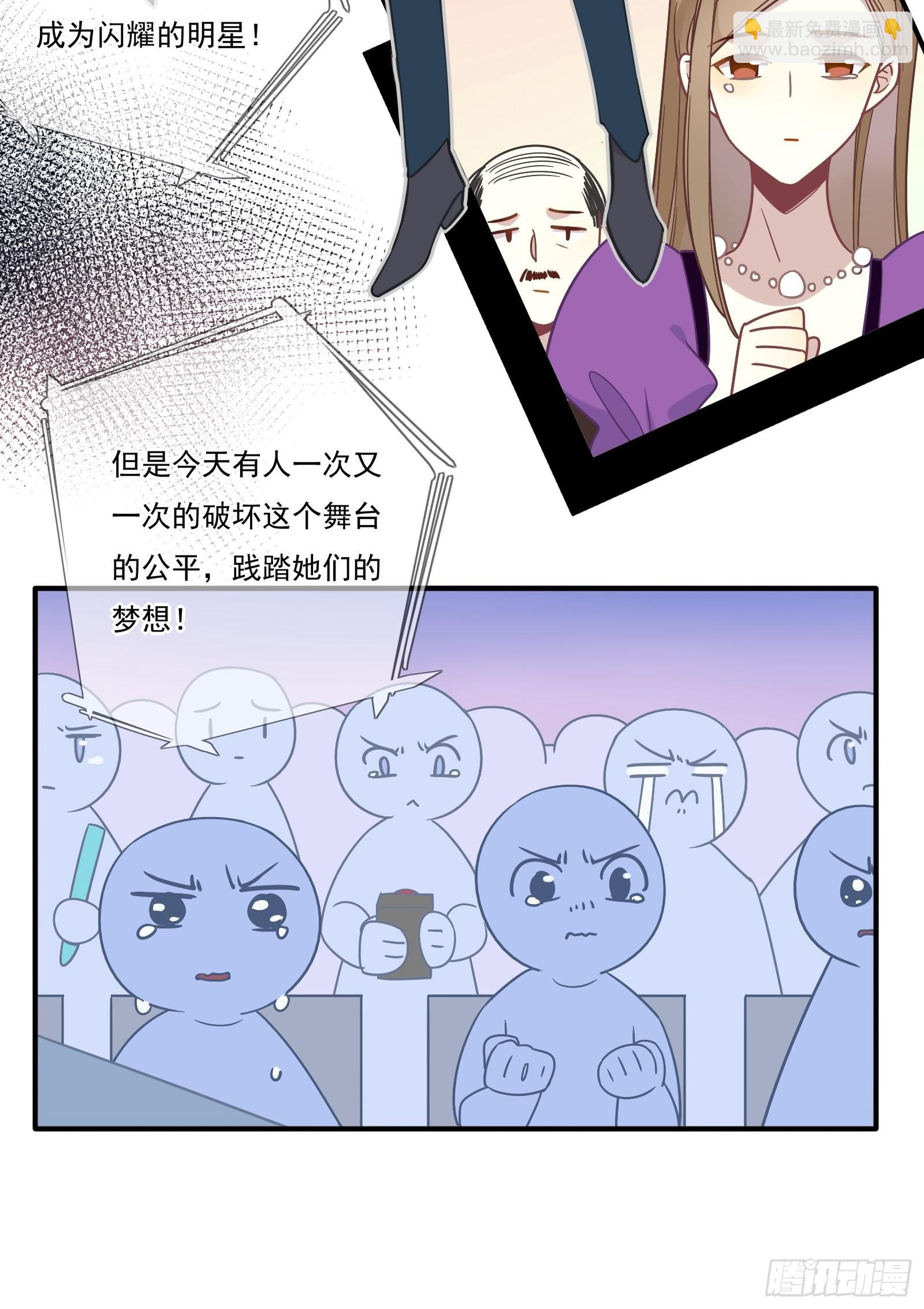 第60话 一票之差(1/2)-第64话