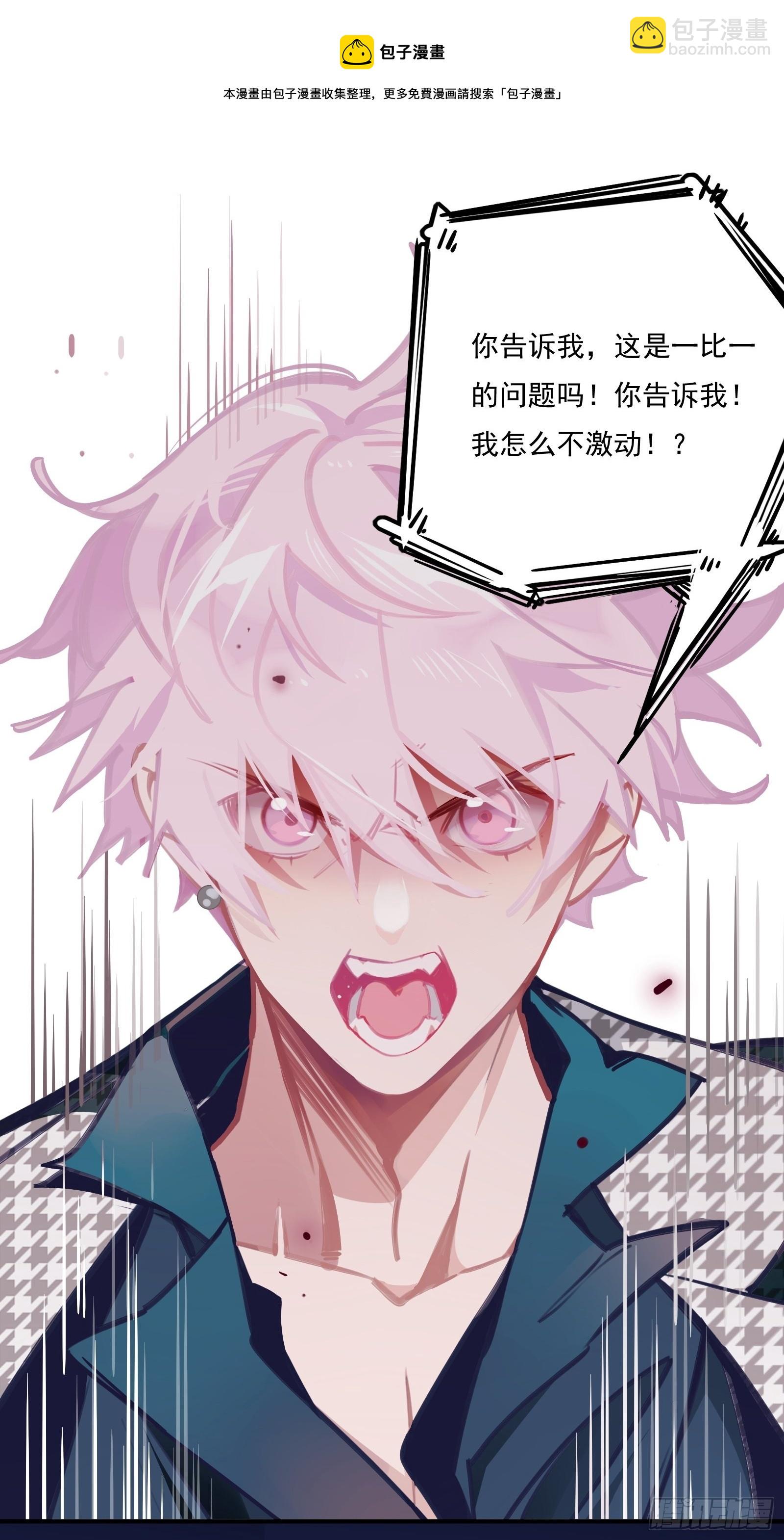 第60话 一票之差(1/2)-第64话