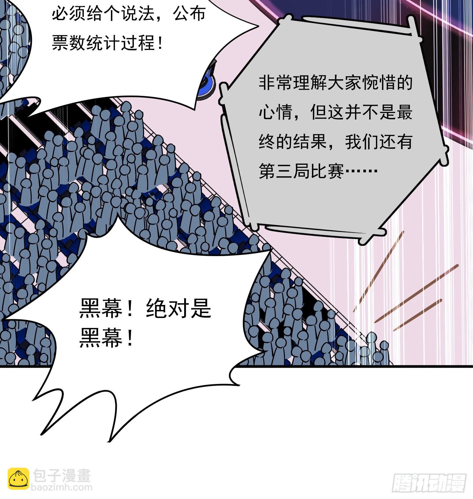 第60话 一票之差(1/2)-第64话