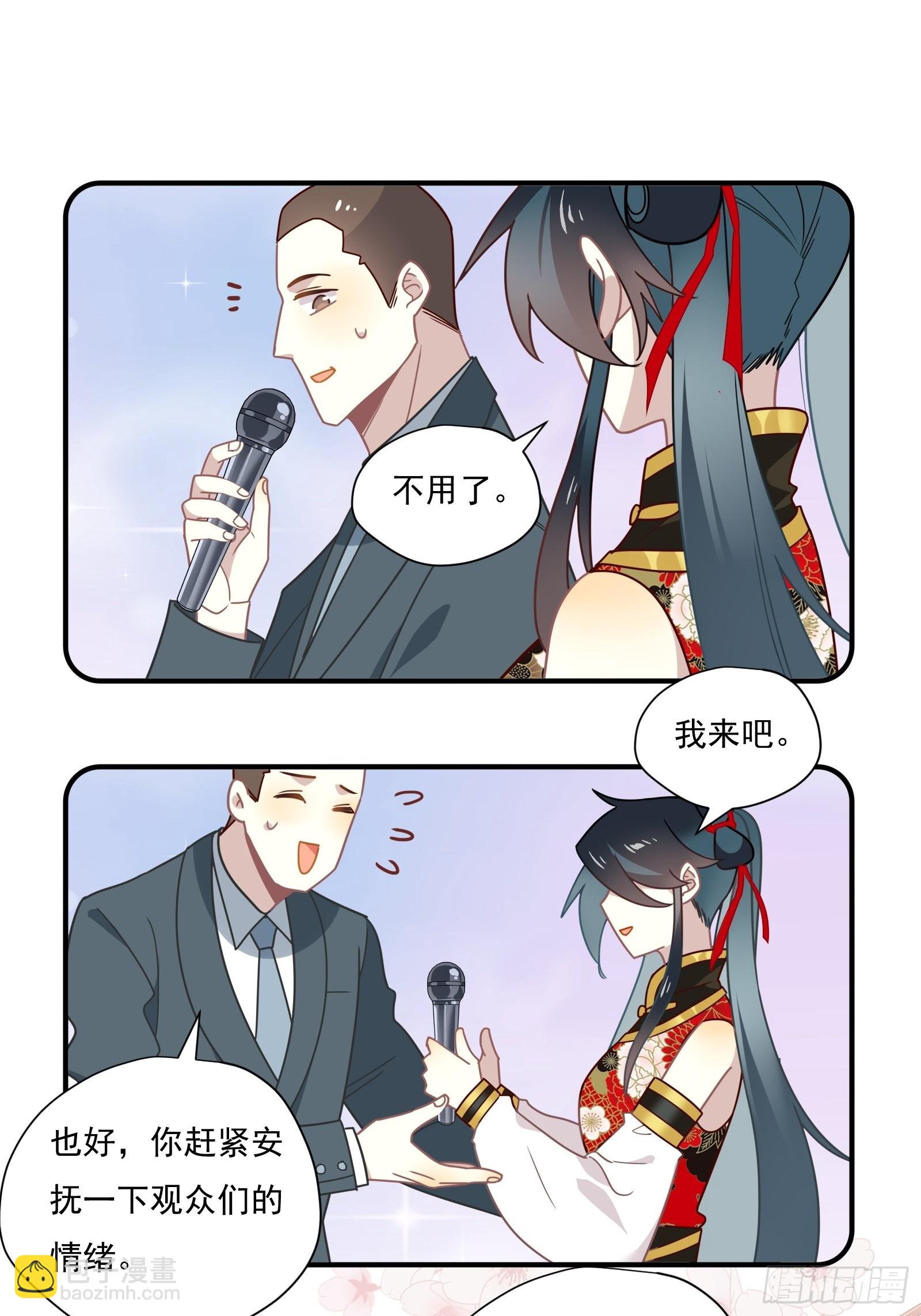 第60话 一票之差(1/2)-第64话