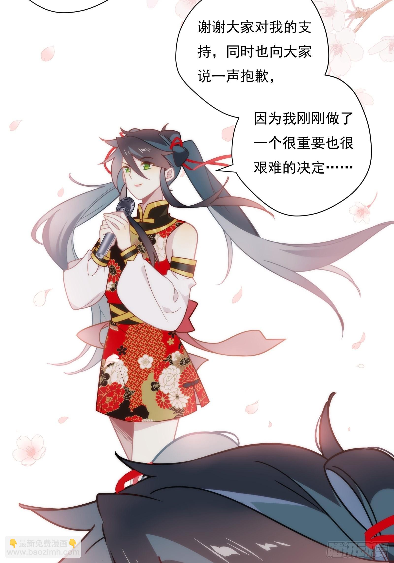 第60话 一票之差(1/2)-第64话