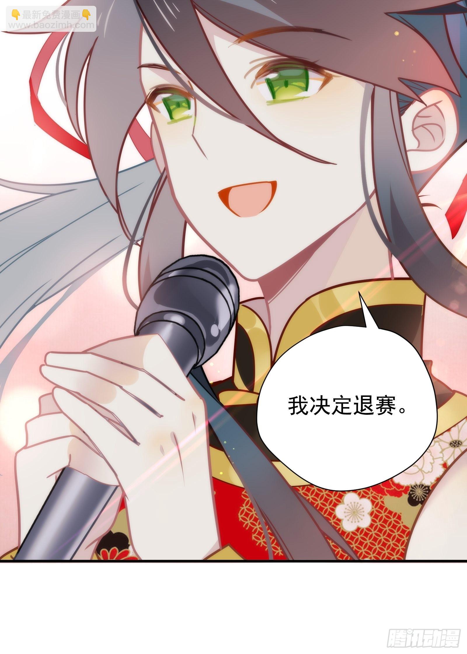 第60话 一票之差(1/2)-第64话