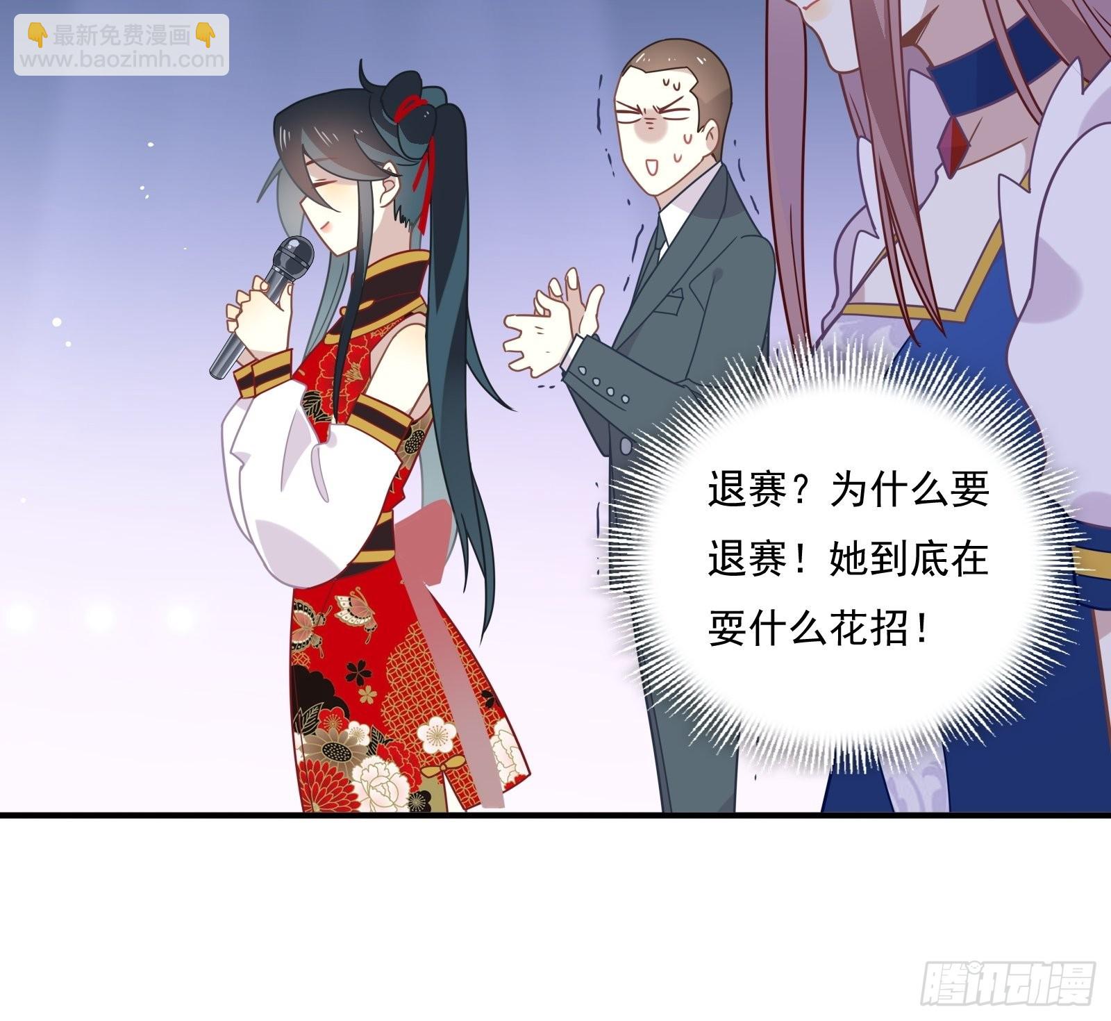 第60话 一票之差(1/2)-第64话