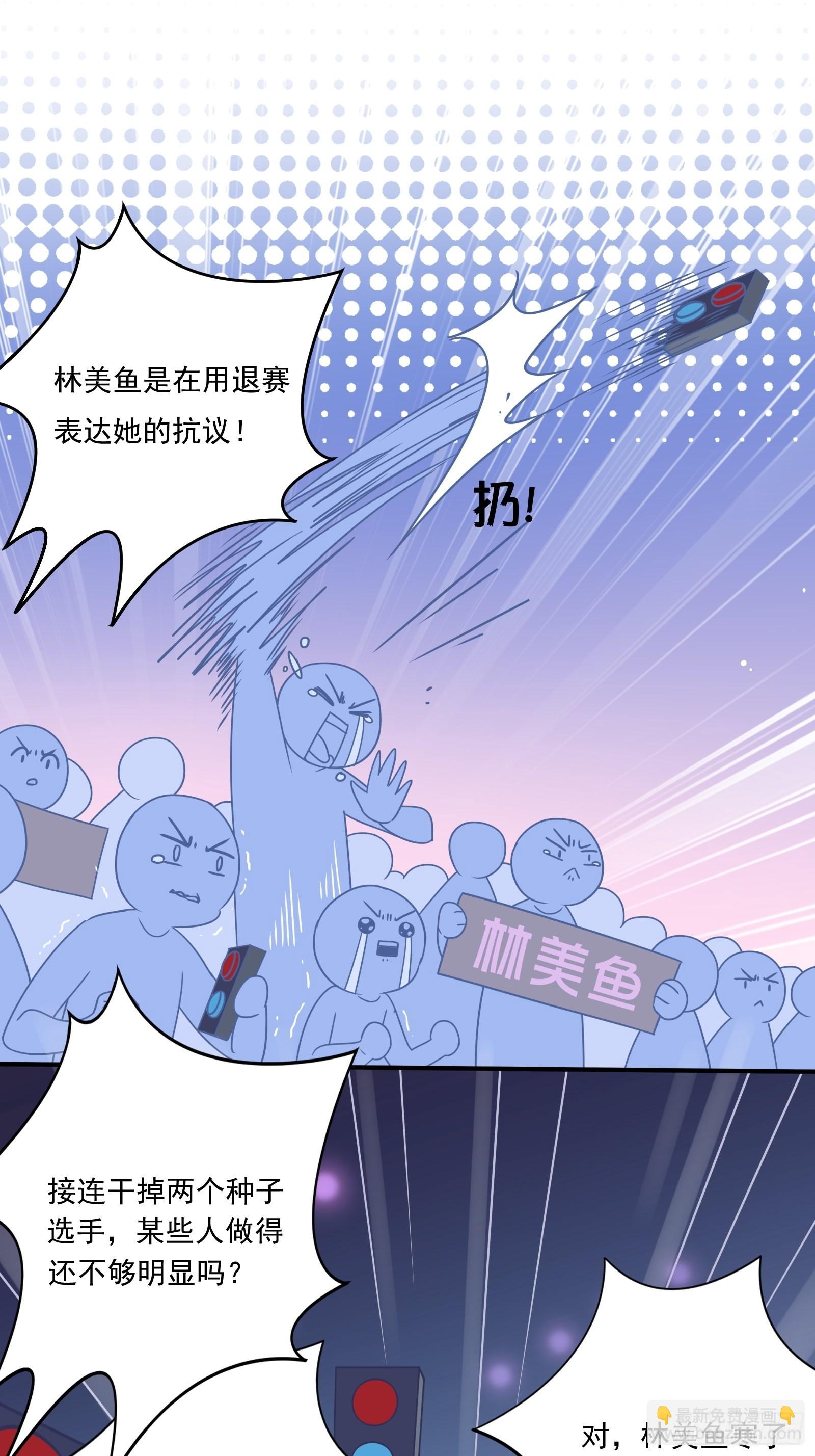 第60话 一票之差(1/2)-第64话