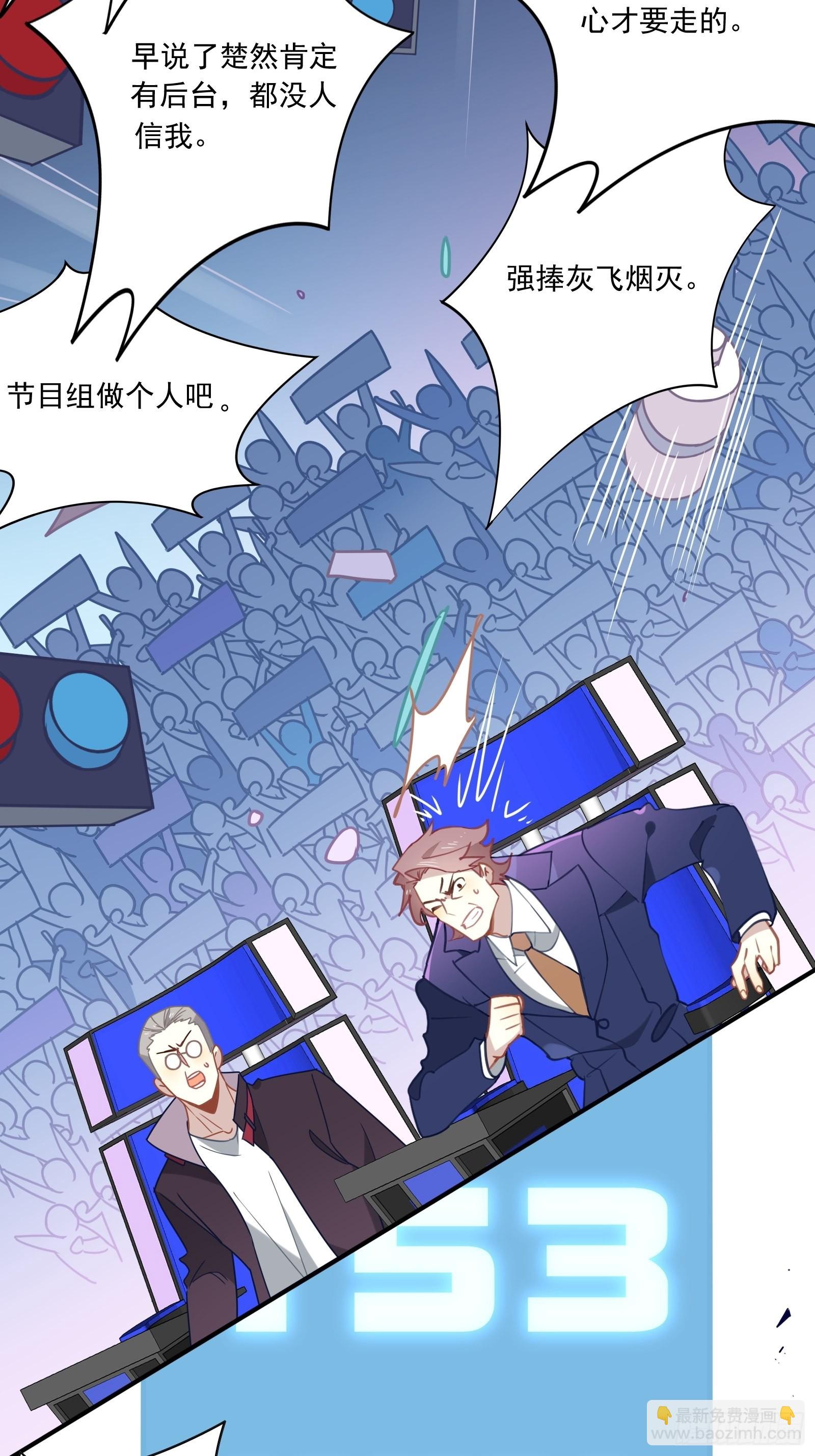 第60话 一票之差(1/2)-第64话