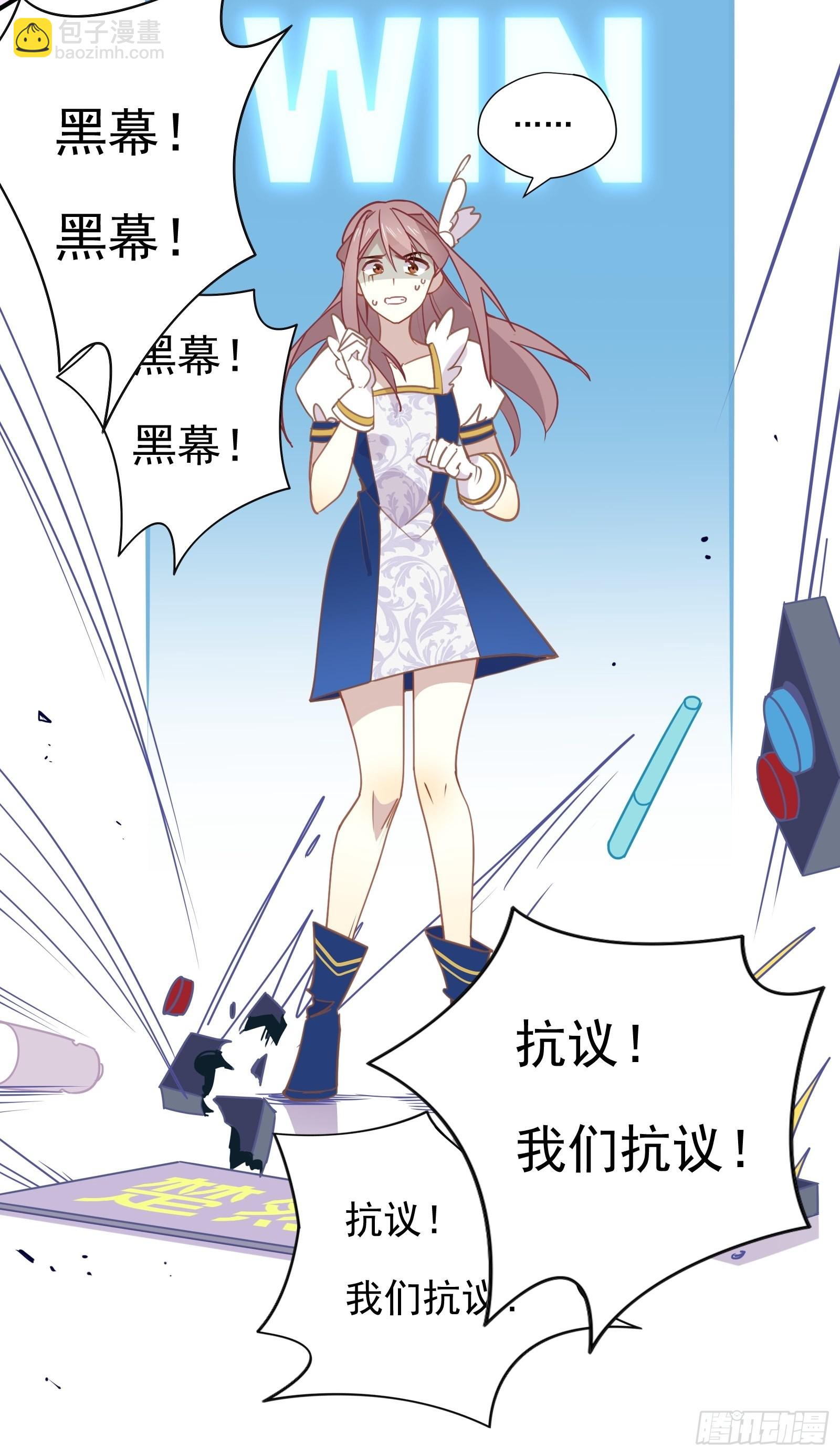 第60话 一票之差(1/2)-第64话