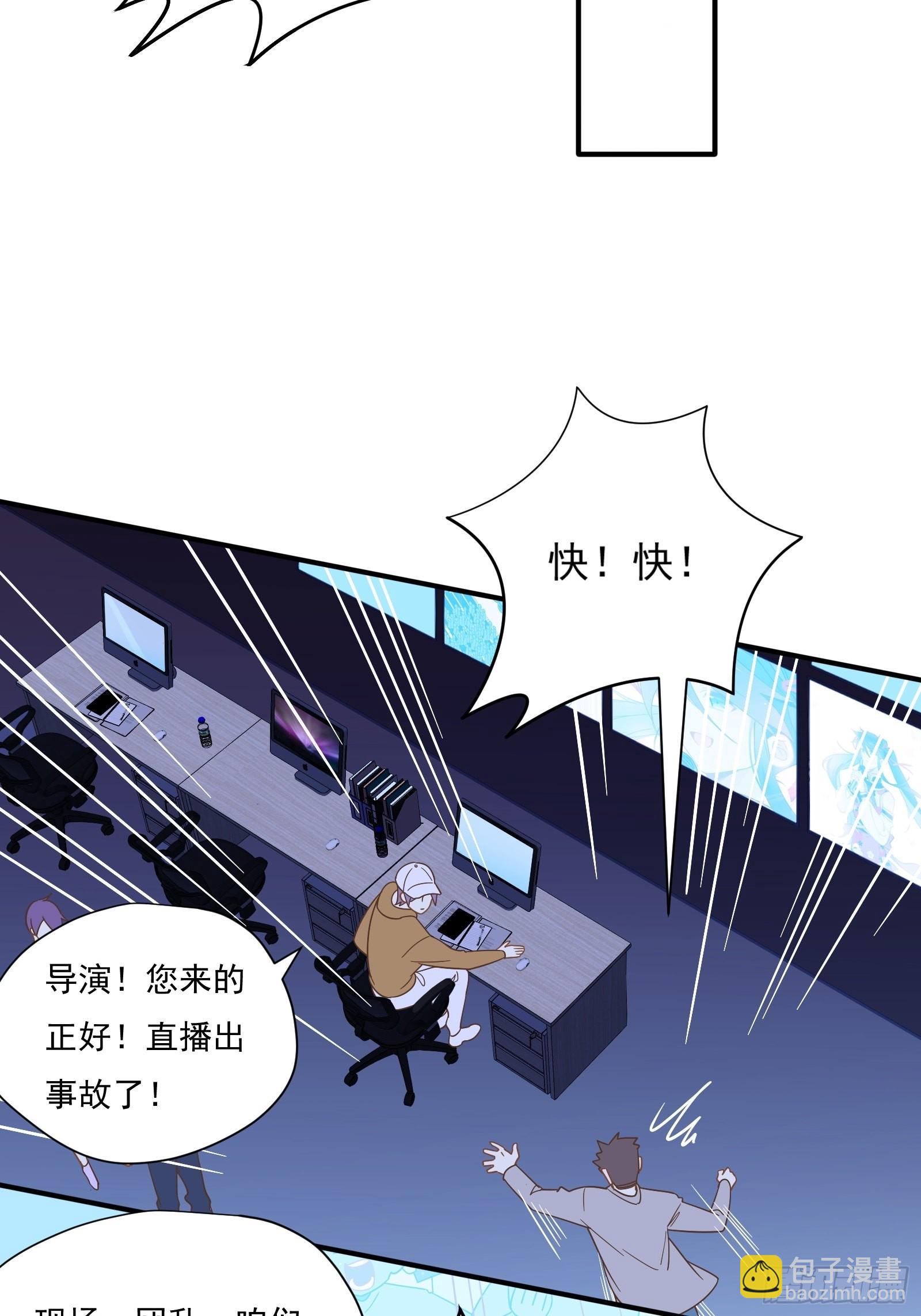 第60话 一票之差(1/2)-第64话