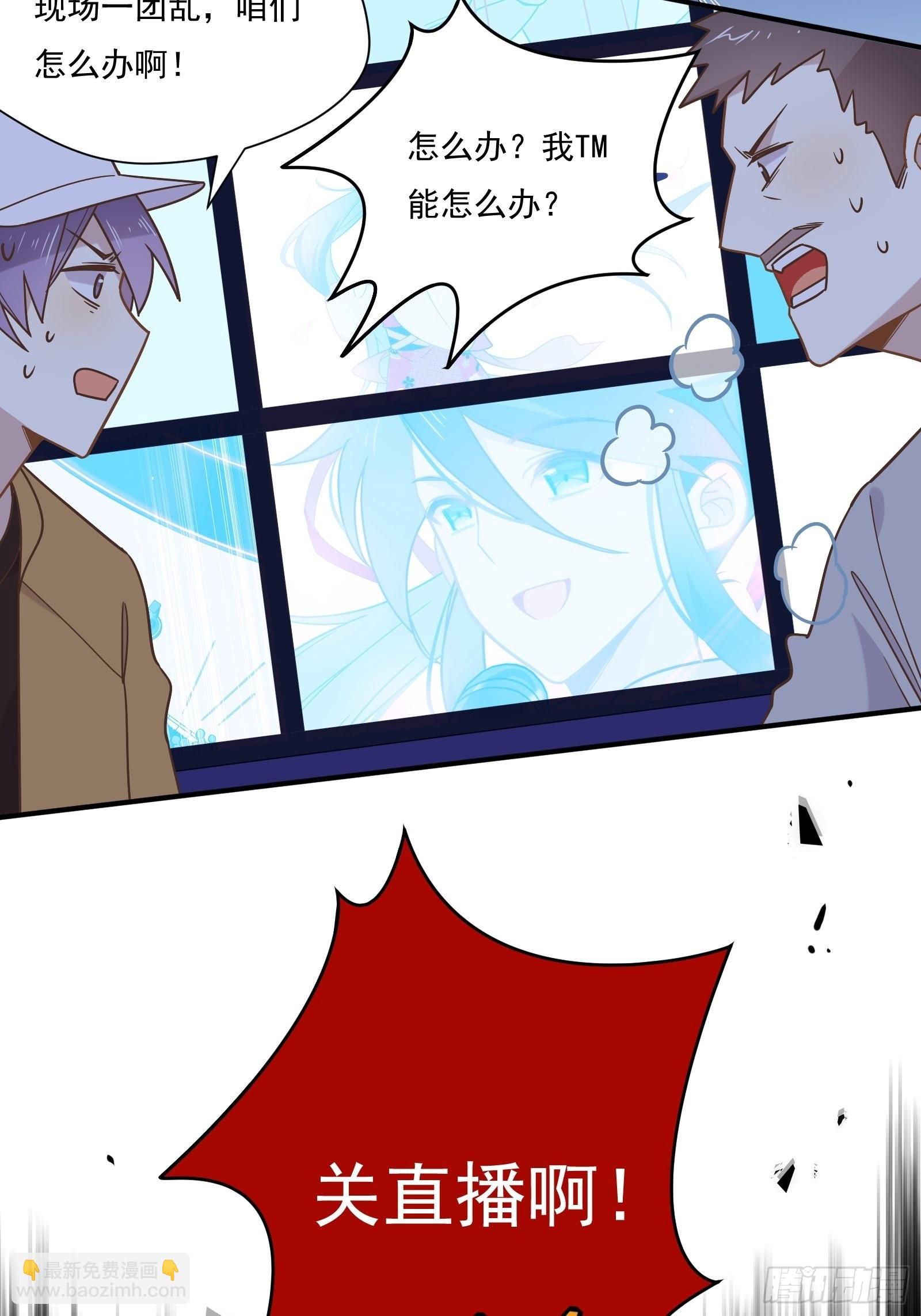 第60话 一票之差(1/2)-第64话