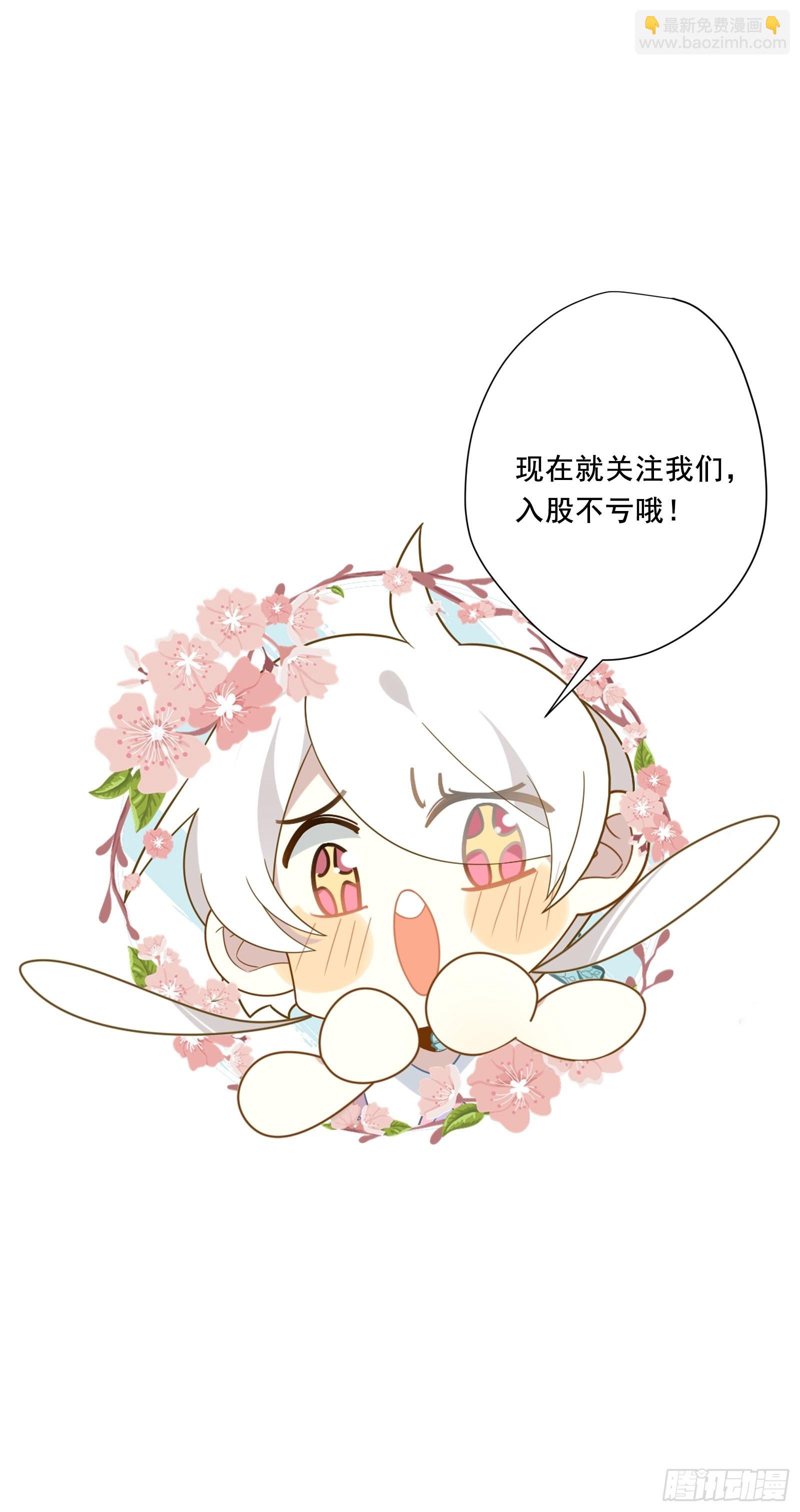 第60话 一票之差(1/2)-第64话