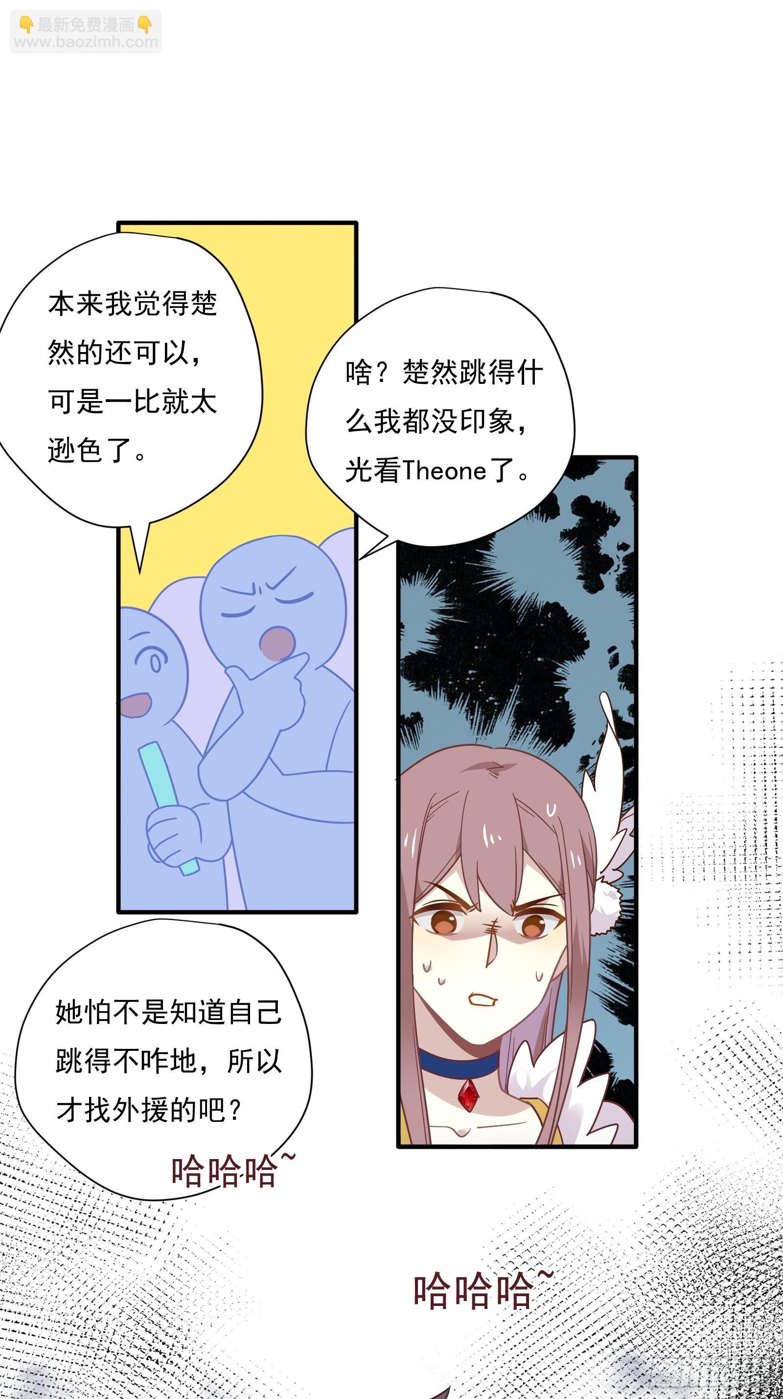 第60话 一票之差(1/2)-第64话