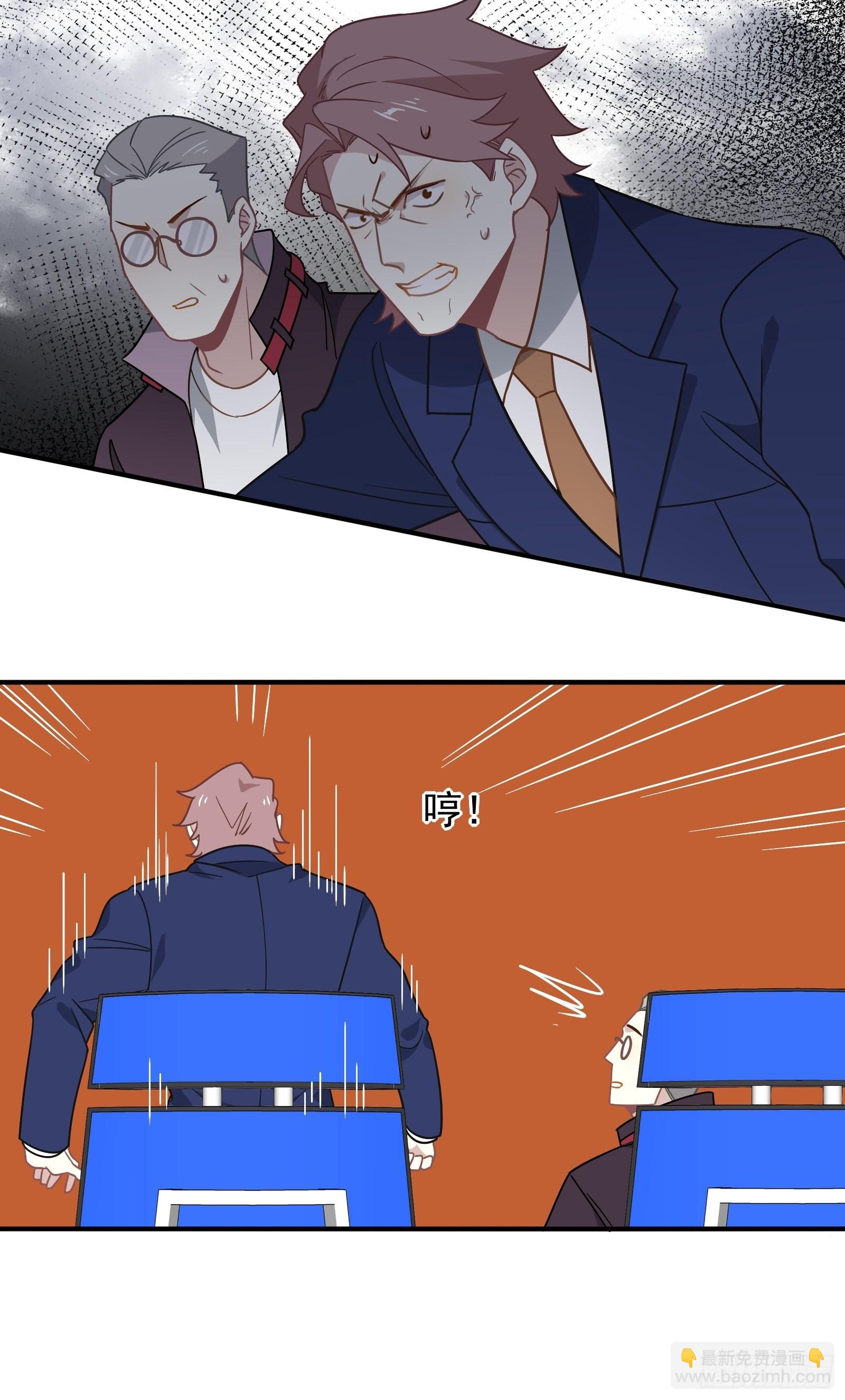 第60话 一票之差(1/2)-第64话