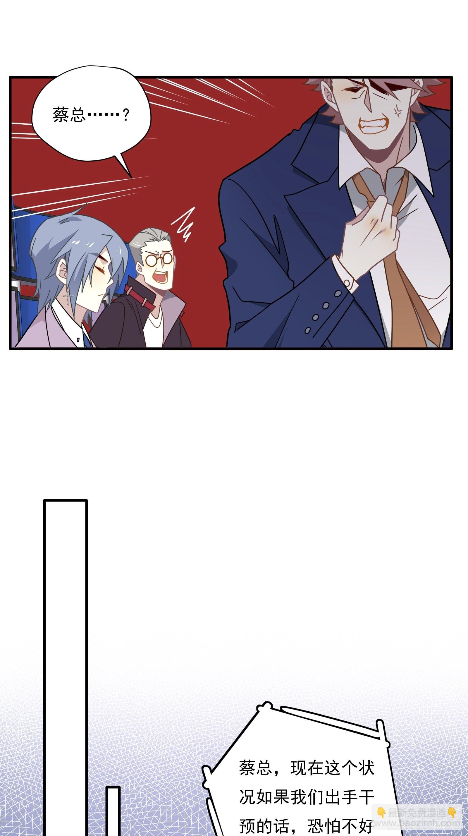 第60话 一票之差(1/2)-第64话