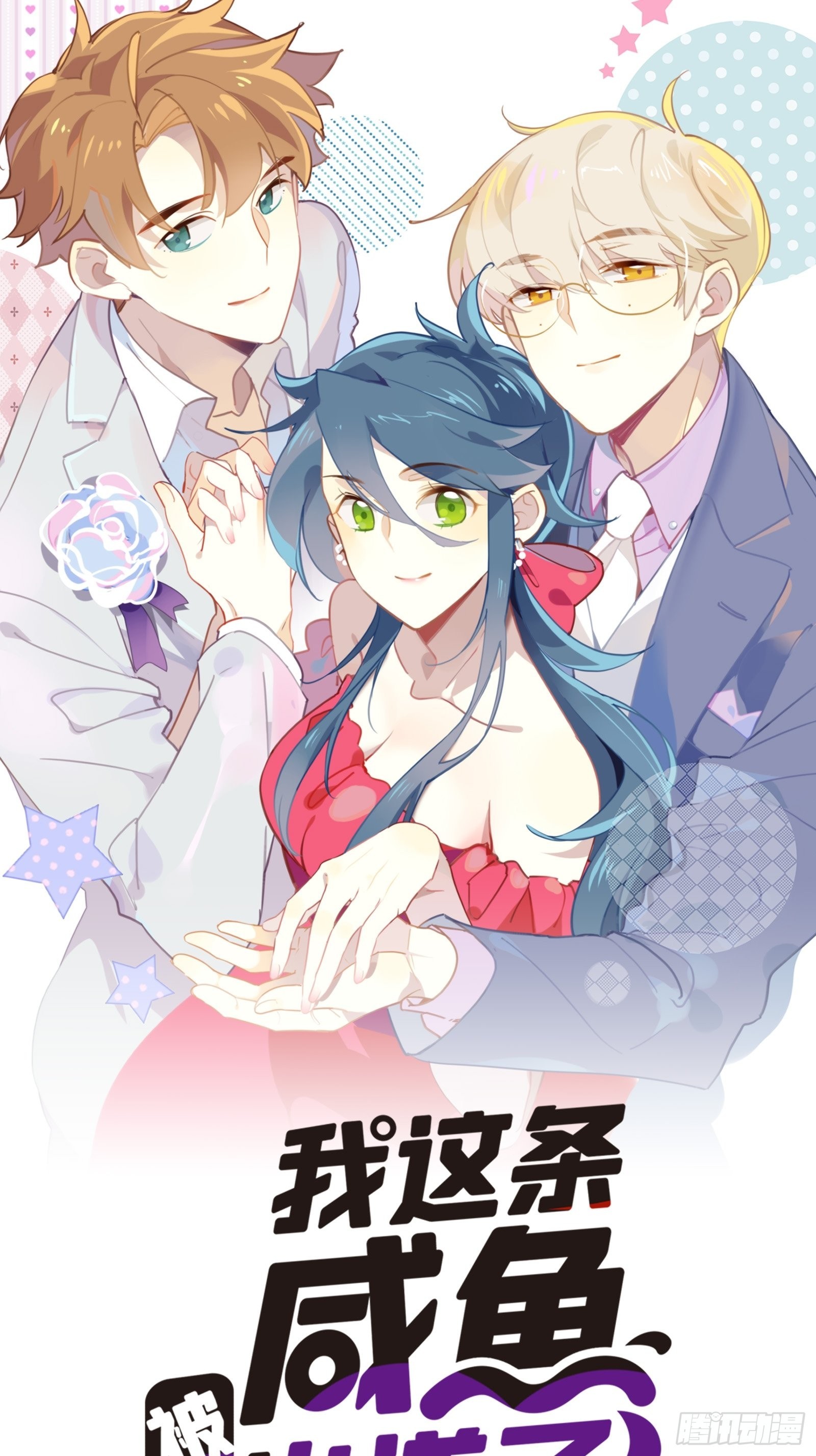 第62话 自由(1/2)-第66话