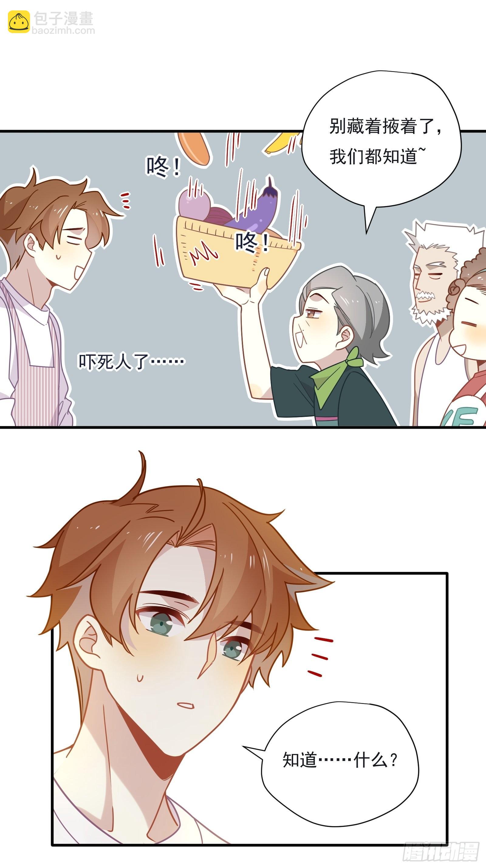 第62话 自由(1/2)-第66话