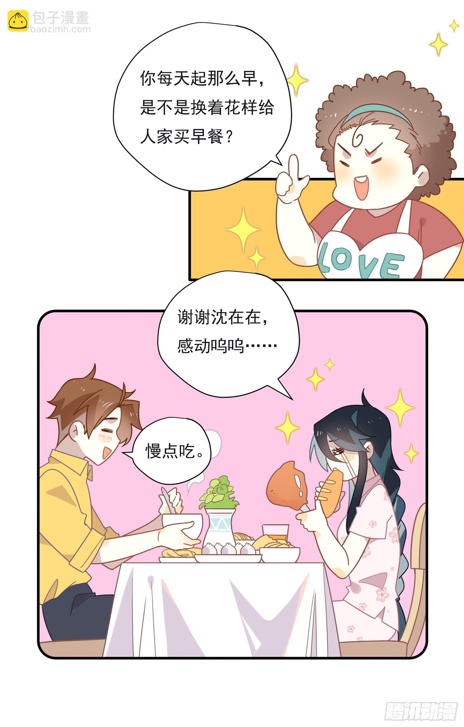 第62话 自由(1/2)-第66话