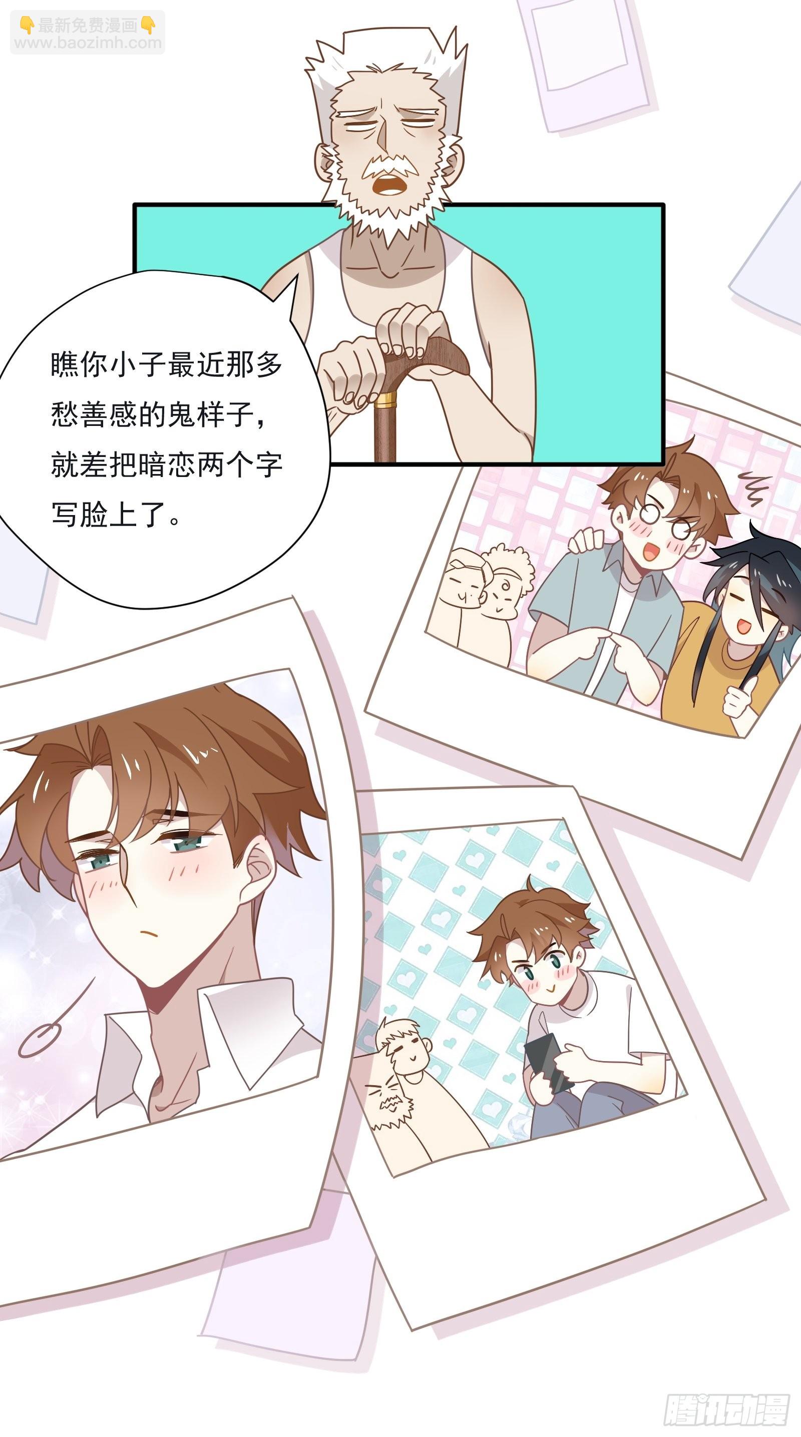 第62话 自由(1/2)-第66话