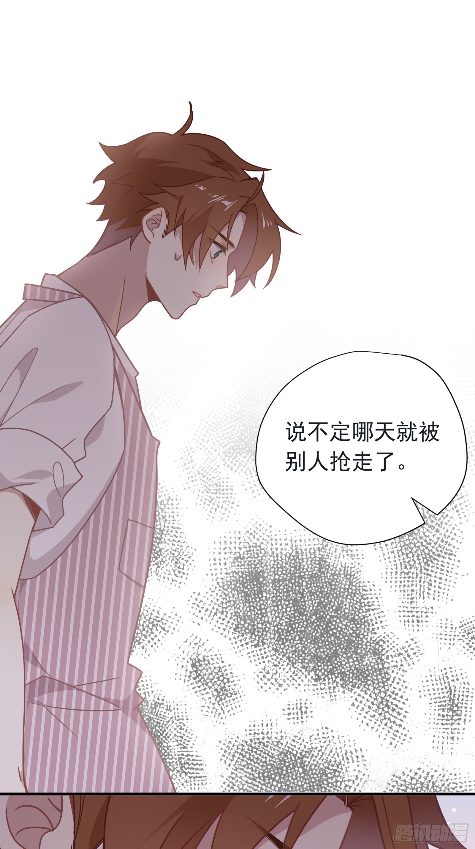 第62话 自由(1/2)-第66话