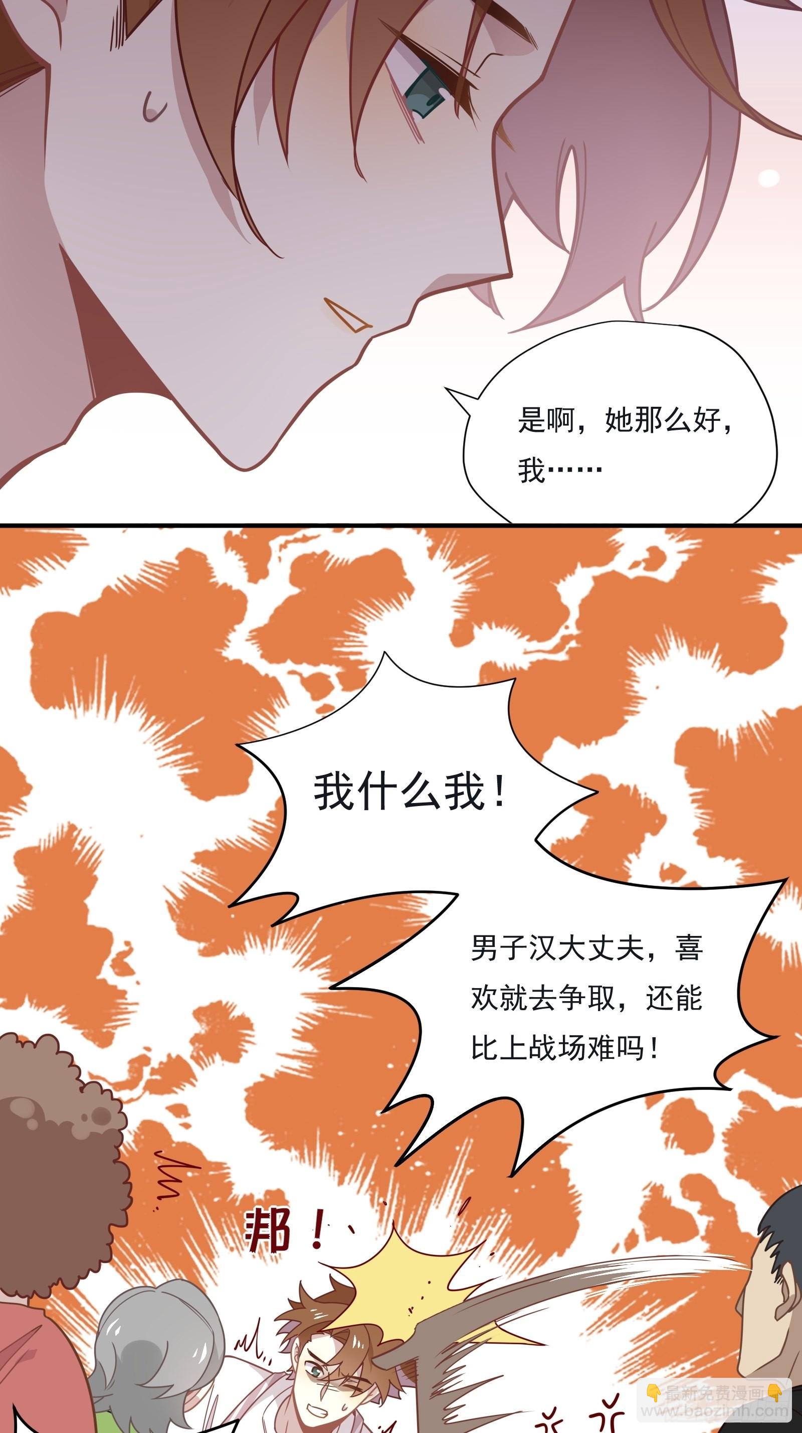 第62话 自由(1/2)-第66话