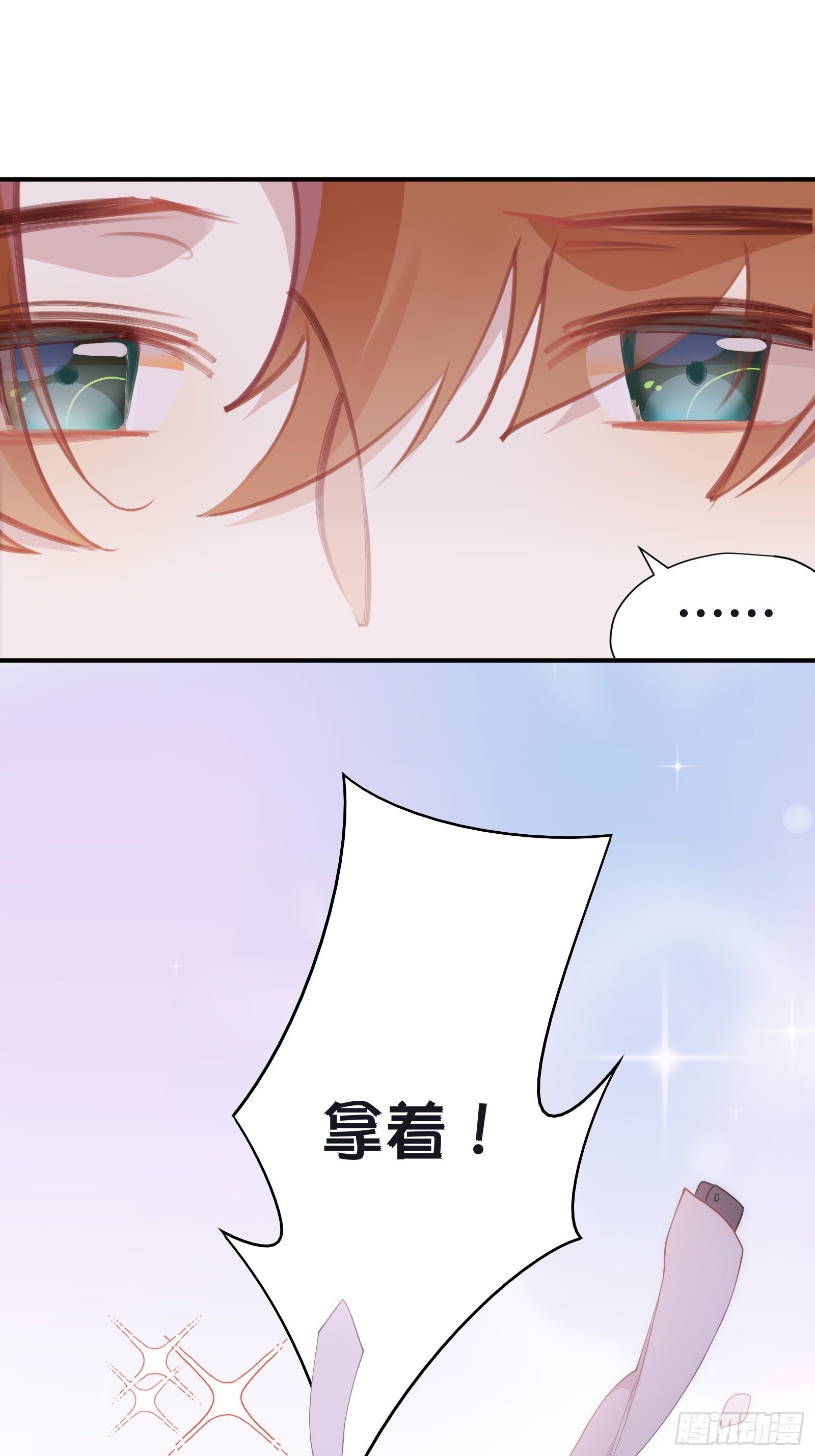 第62话 自由(1/2)-第66话