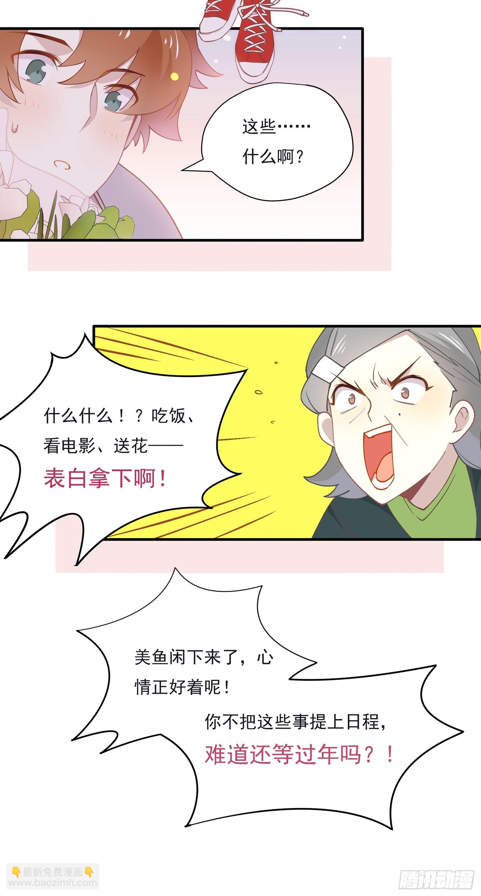 第62话 自由(1/2)-第66话