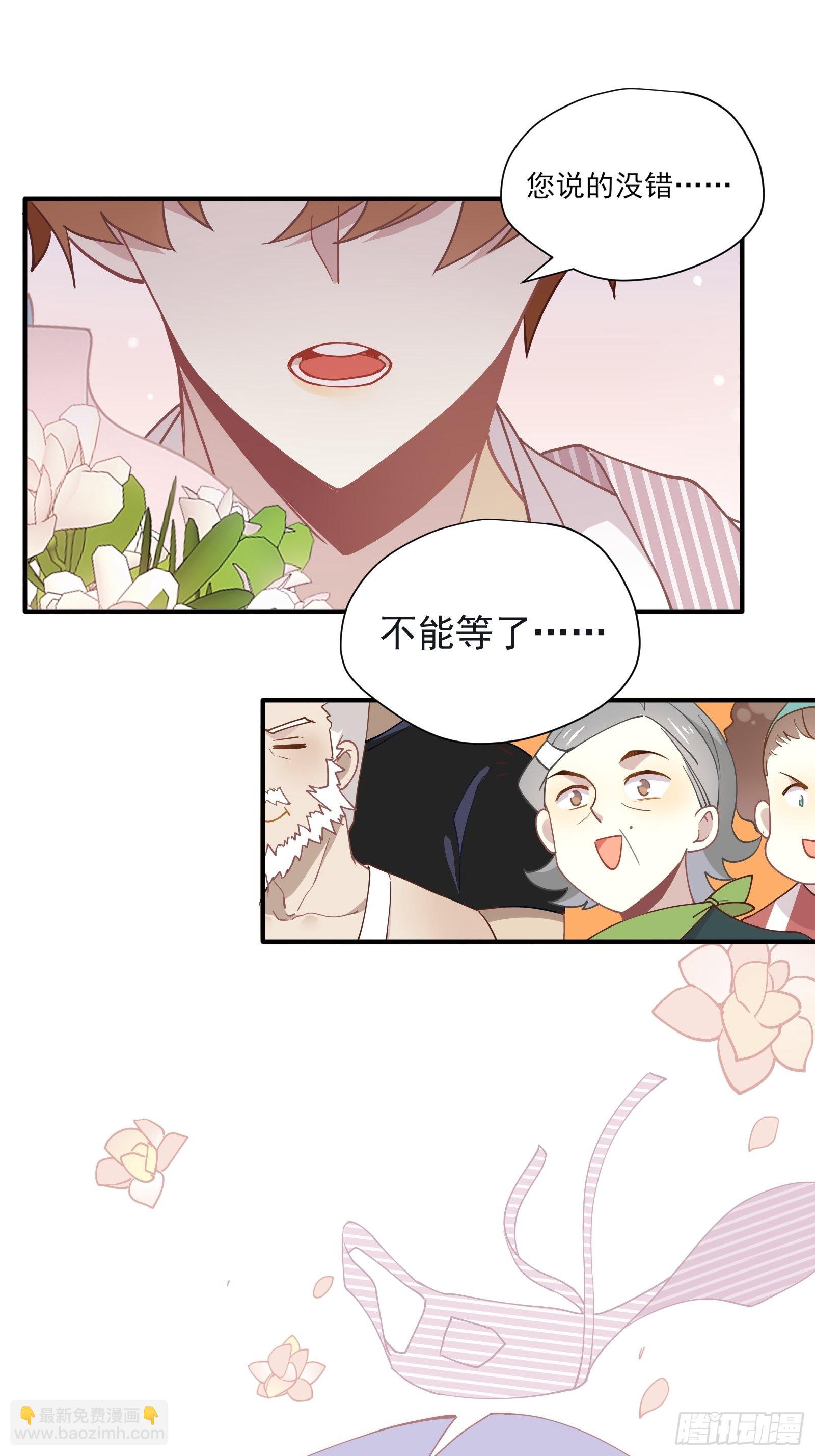 第62话 自由(1/2)-第66话