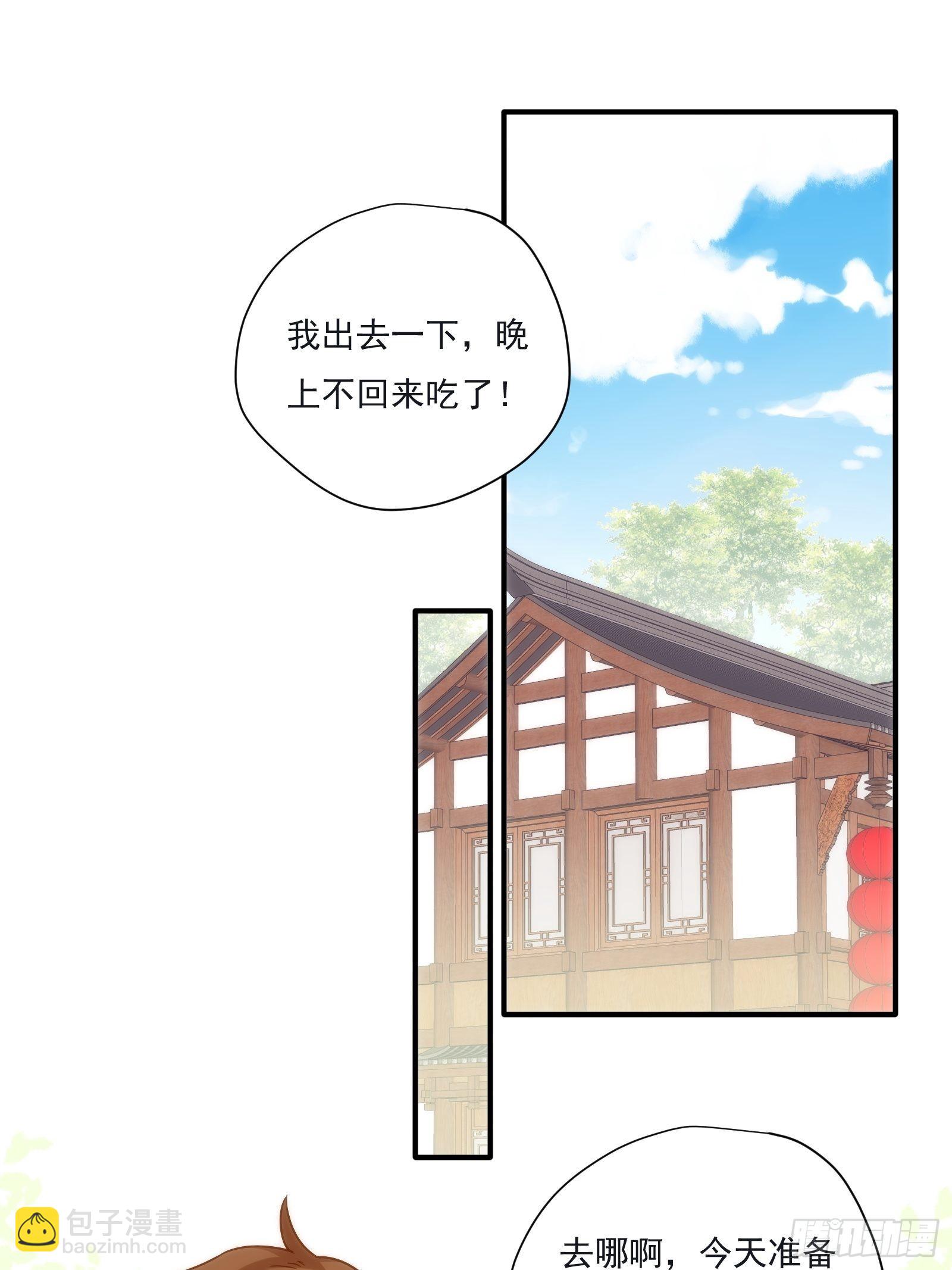 第62话 自由(1/2)-第66话