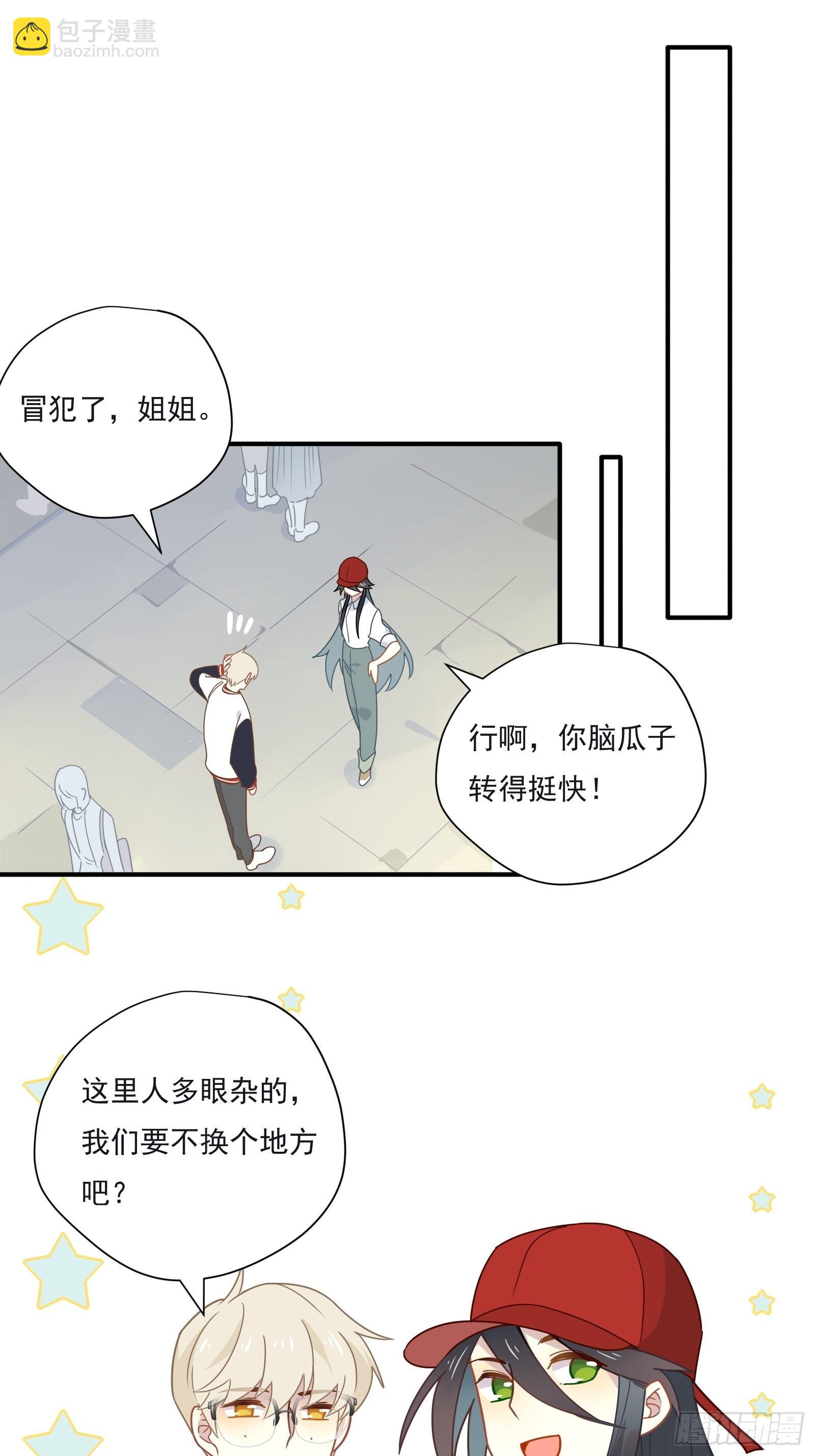 第62话 自由(1/2)-第66话