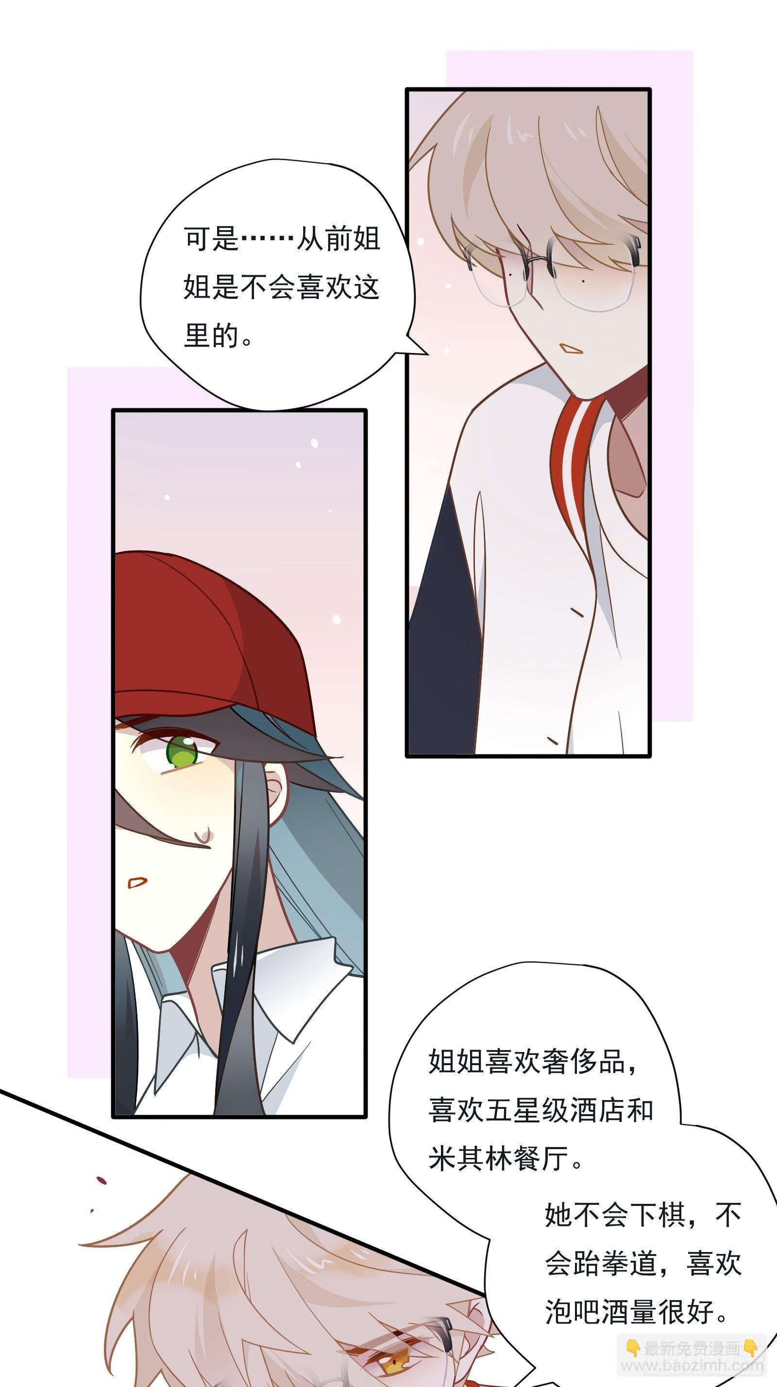 第62话 自由(1/2)-第66话